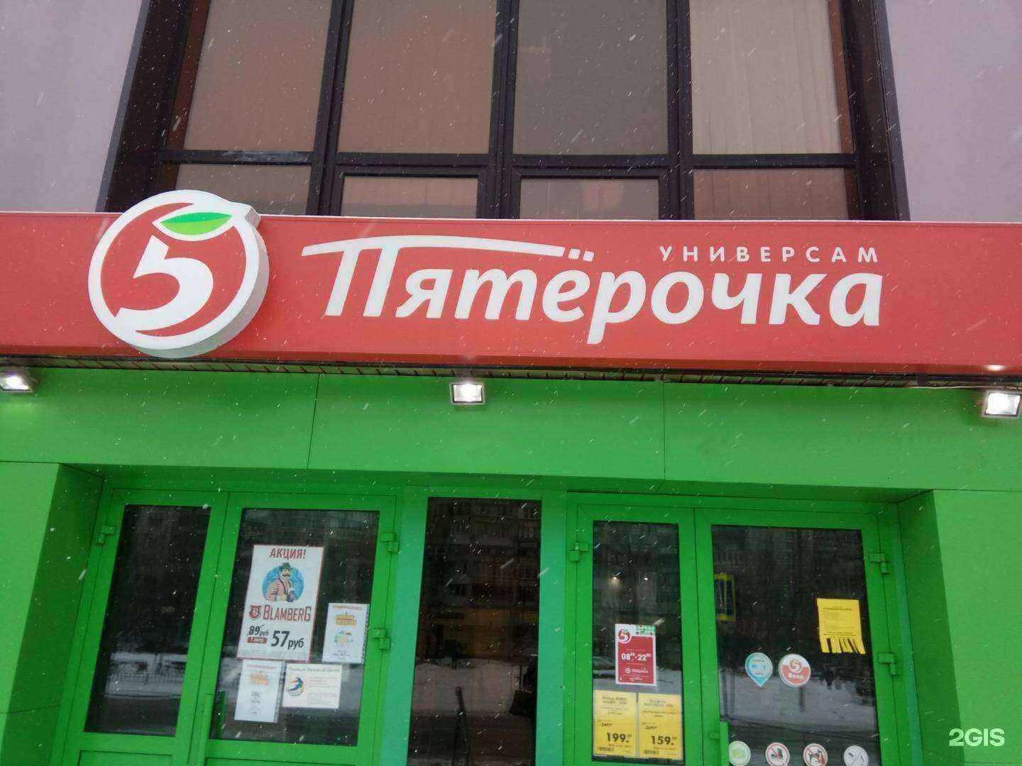 Отзывы на компанию Грэйс-тревел в Волгограде c фото - фотография 2 из 2