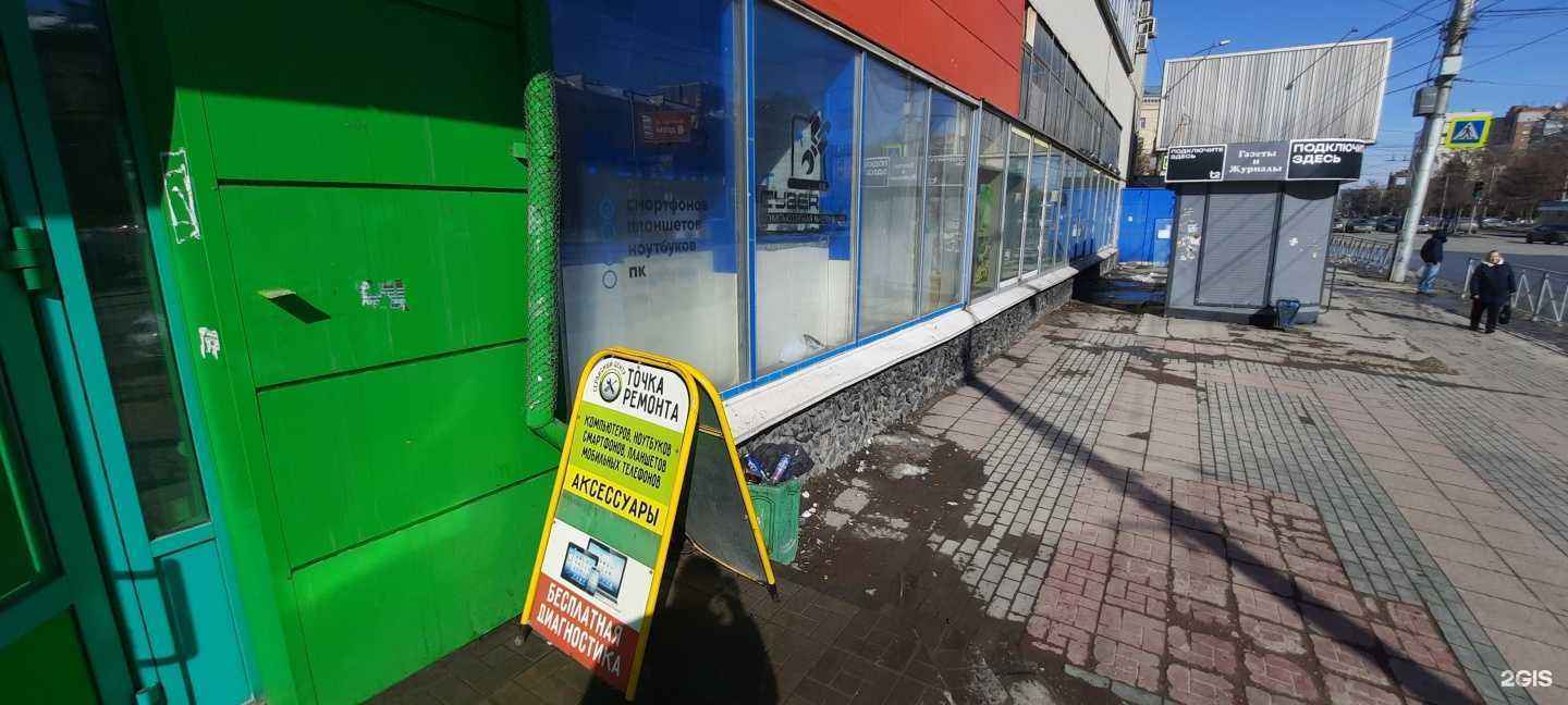 Отзывы на компанию Компания по ремонту бытовой электроники в Новосибирске c фото