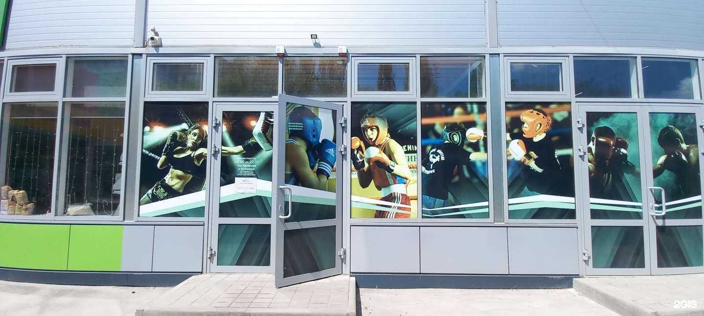 Отзывы на компанию Южная академия бокса в г. Таганрог c фото