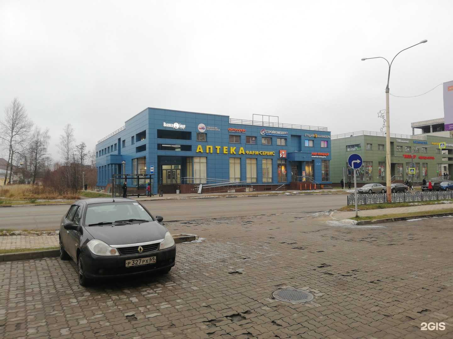 Отзывы на компанию Лапки в порядке в Дубне c фото - фотография 2 из 2