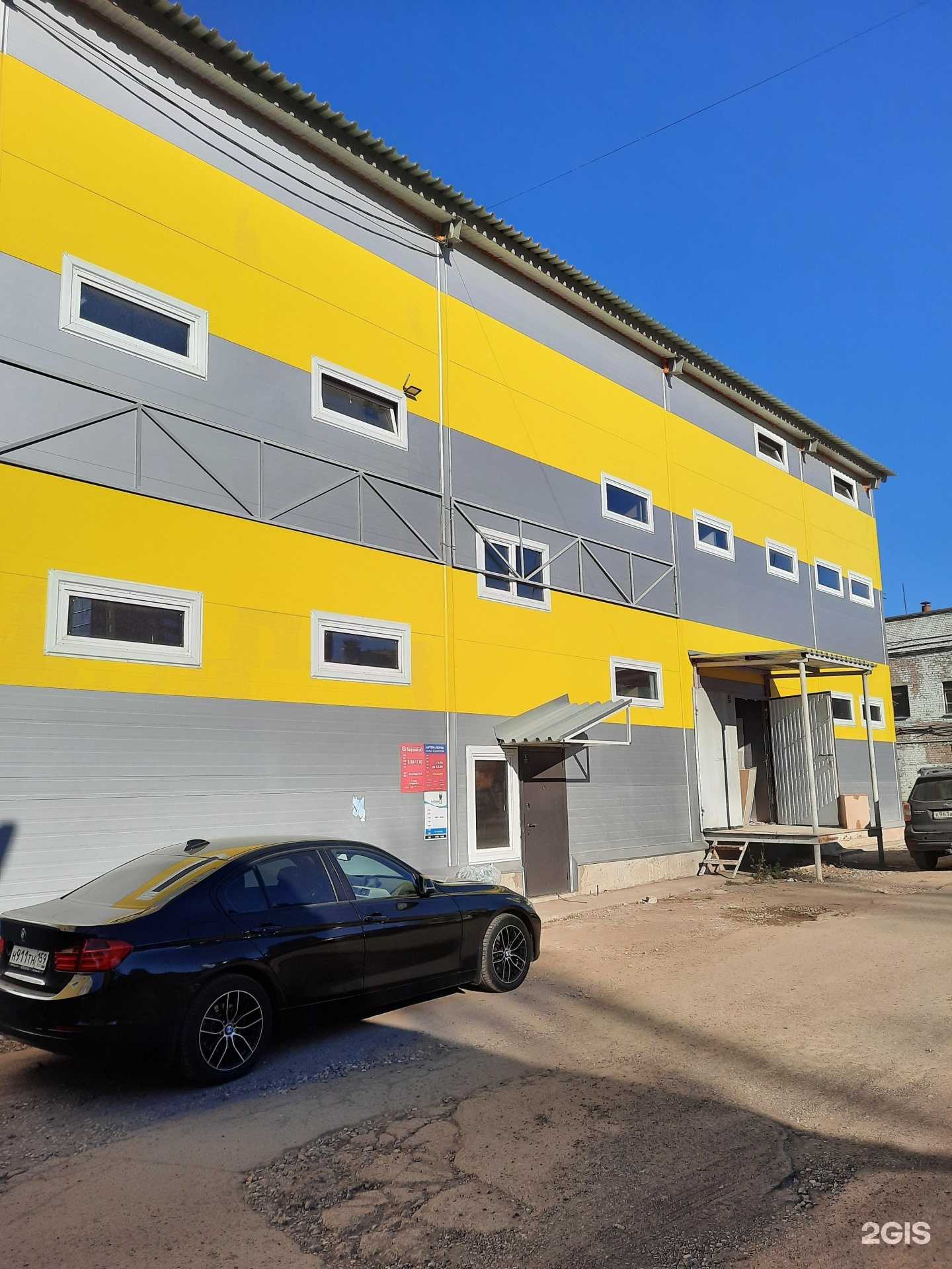 Отзывы на компанию Умничка в Перми c фото - фотография 2 из 2