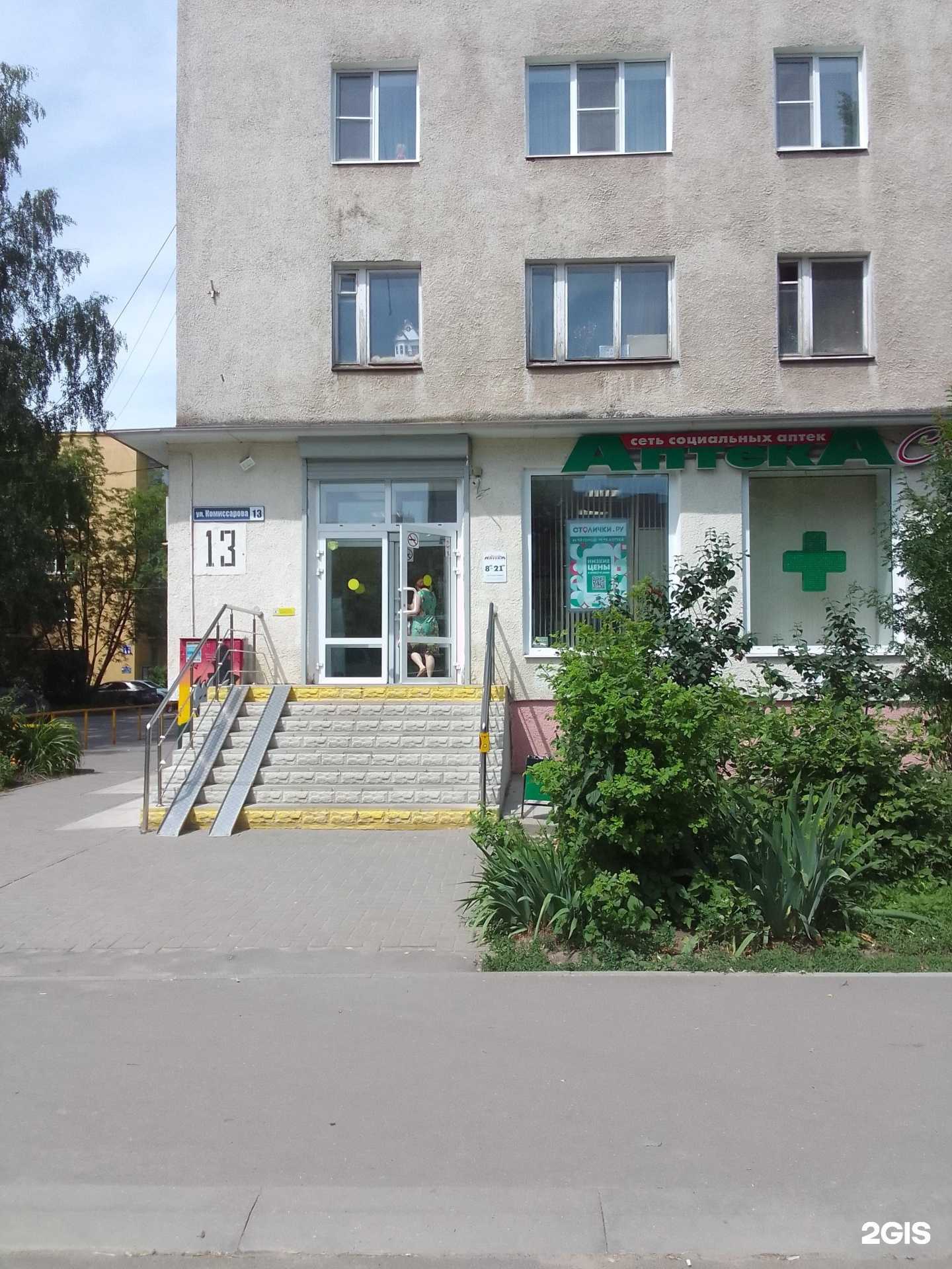 Отзывы на компанию Столички в г. Владимир c фото