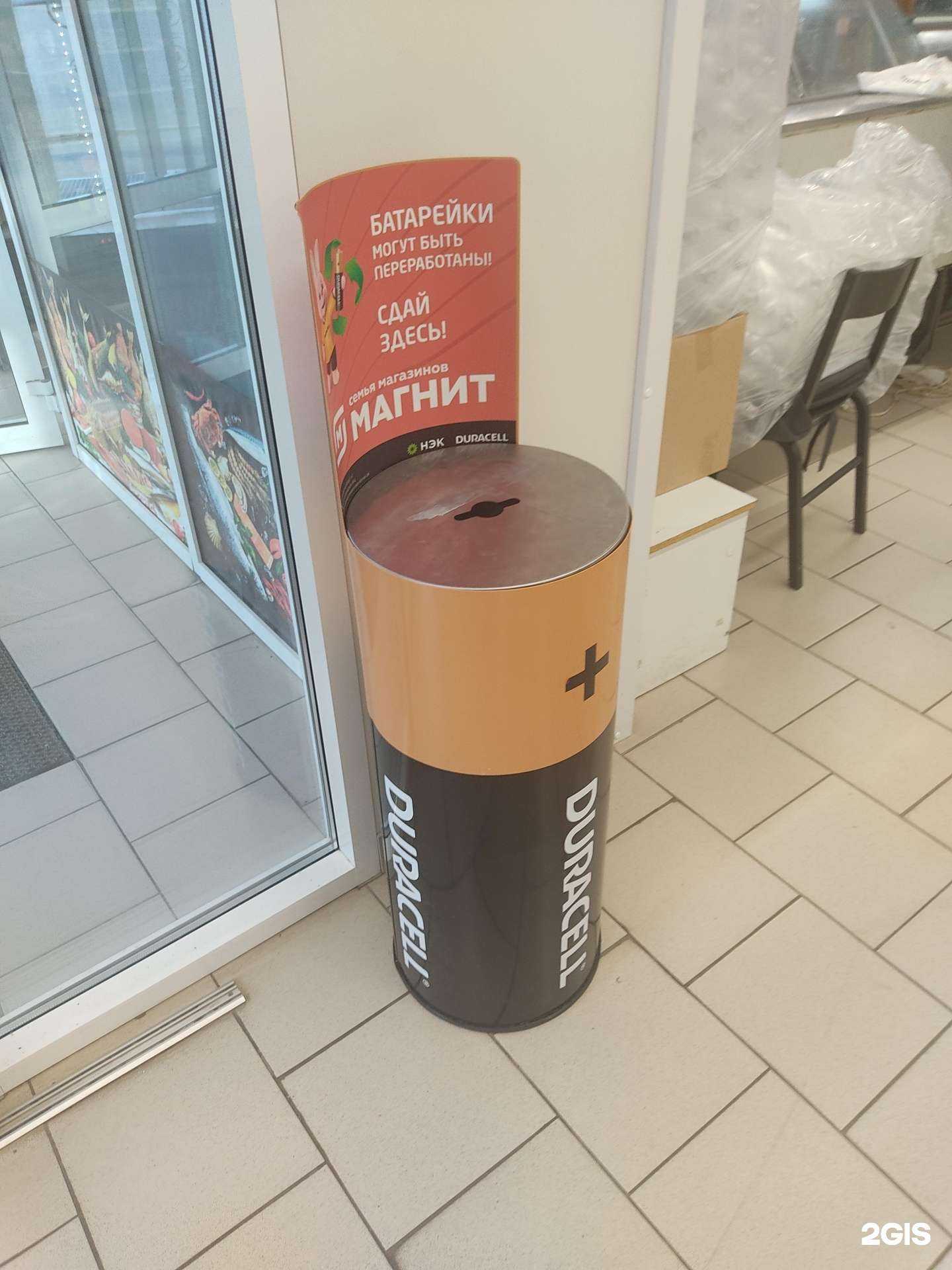 Отзывы на компанию Duracell в Казани c фото