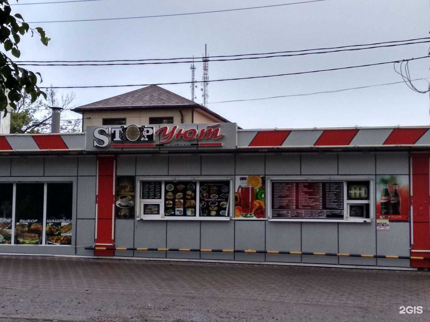 Отзывы на компанию Уют в Уссурийске c фото