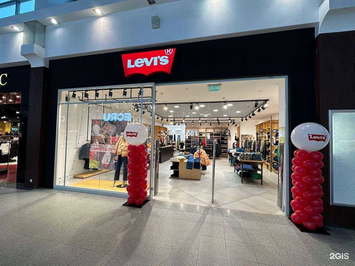 Отзывы на компанию Levi`s в Самаре c фото