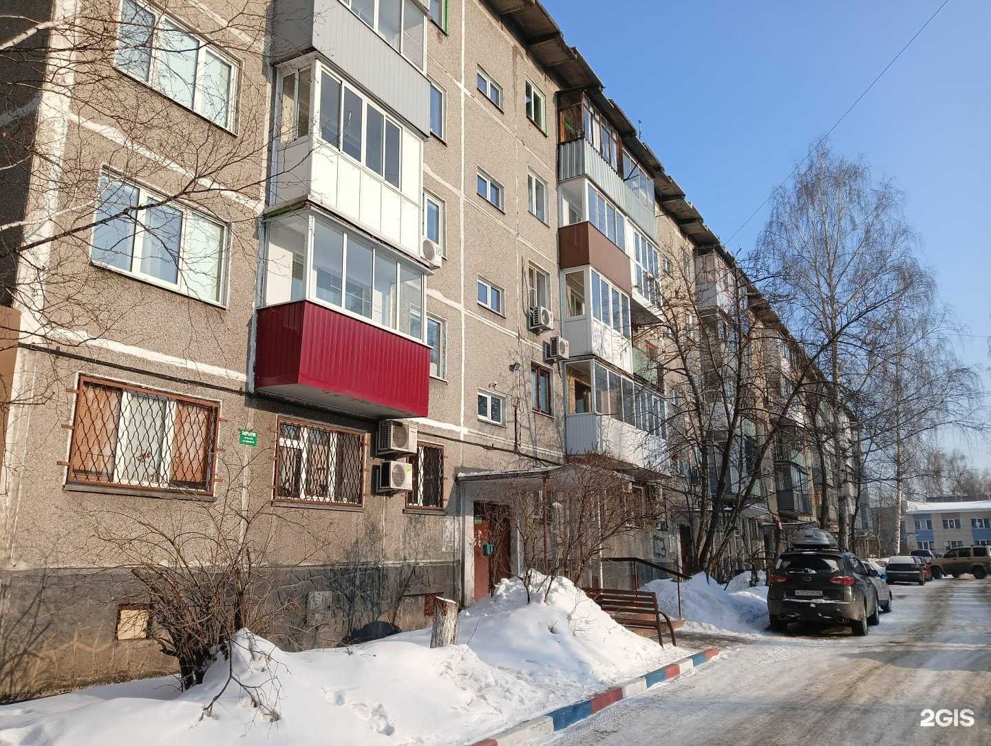 Отзывы на компанию Красо в Новокузнецке c фото - фотография 2 из 2