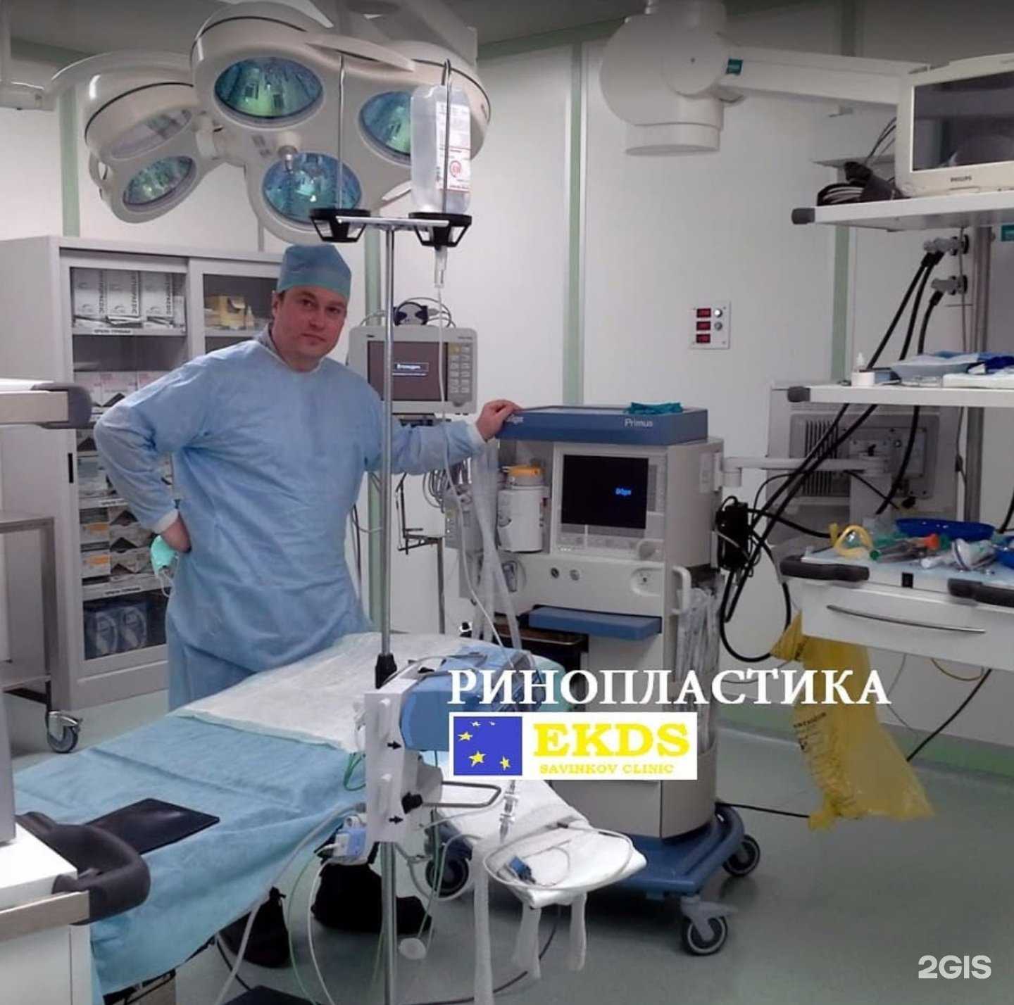 Отзывы на компанию Европейская клиника доктора Савинкова в г. Челябинск c фото