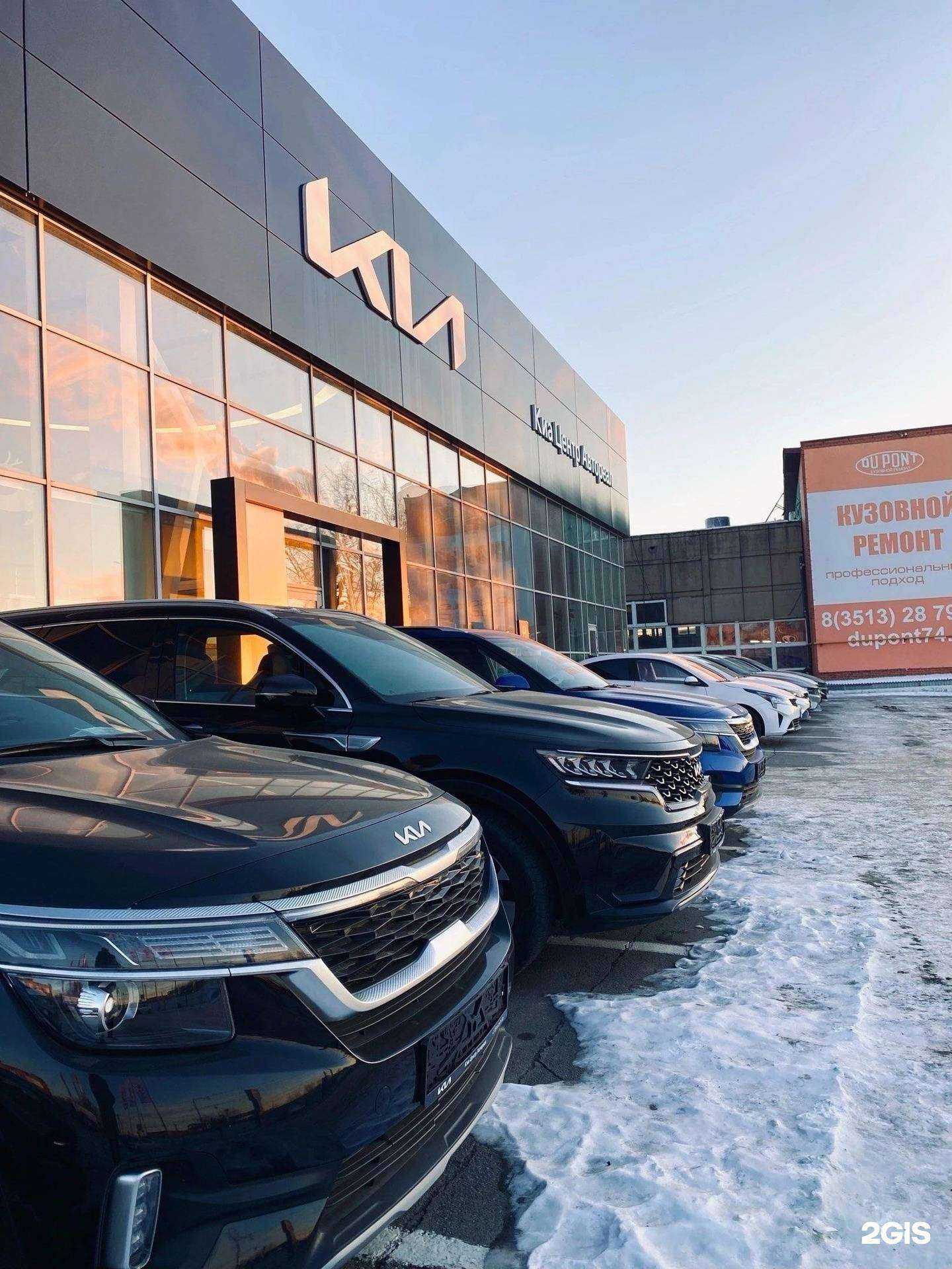 Отзывы на компанию Киа Центр Автореал в Миассе c фото