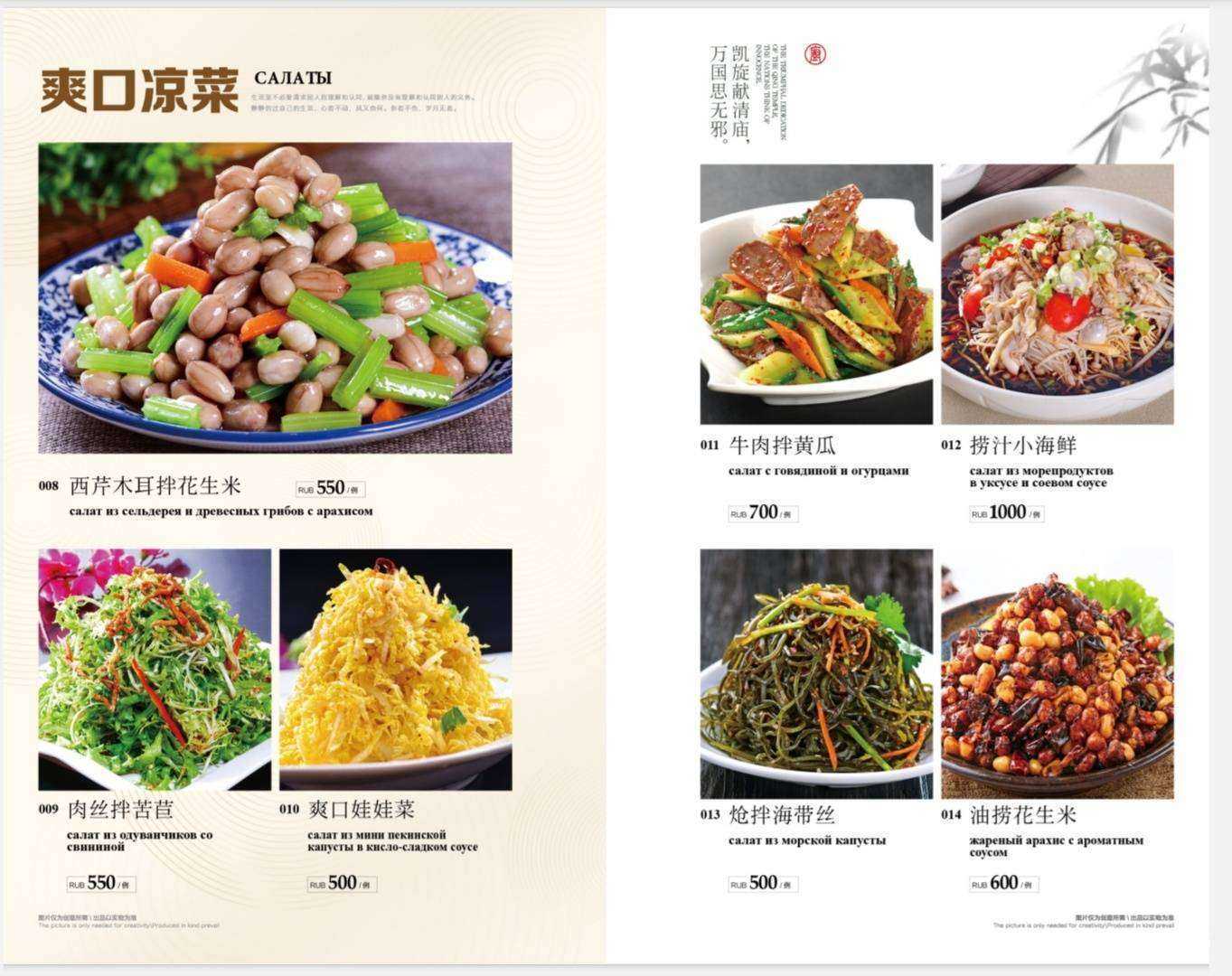 Отзывы на компанию Азия микс Люкс в Владивостоке c фото