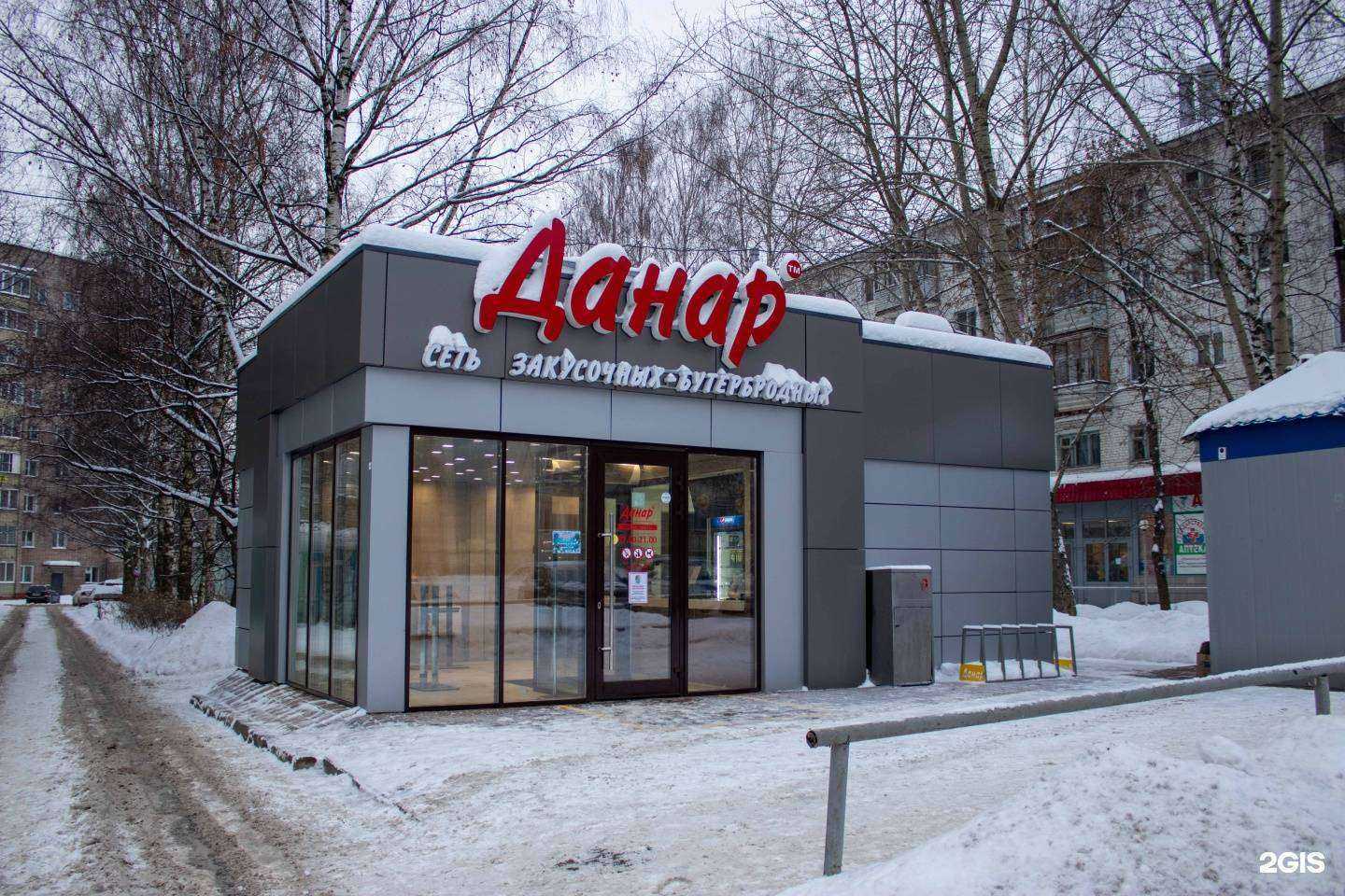 Отзывы на компанию Данар в Кирове c фото