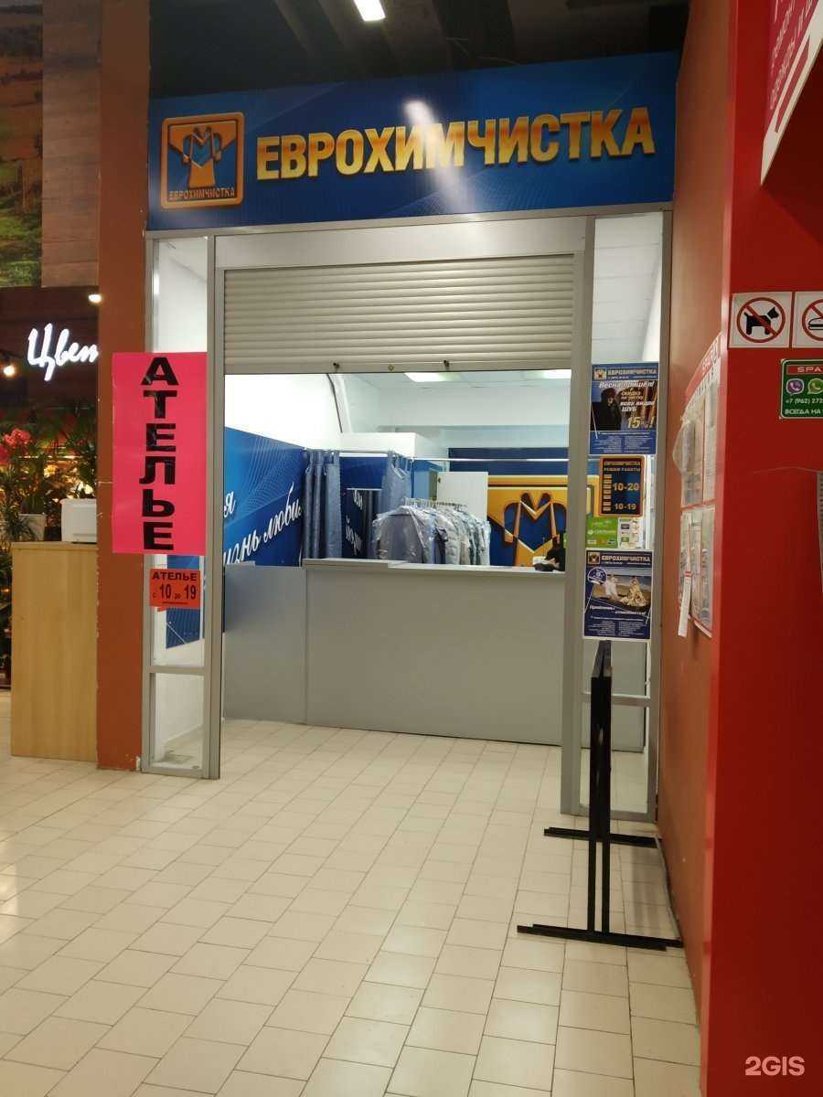 Отзывы на компанию Еврохимчистка в Туле c фото