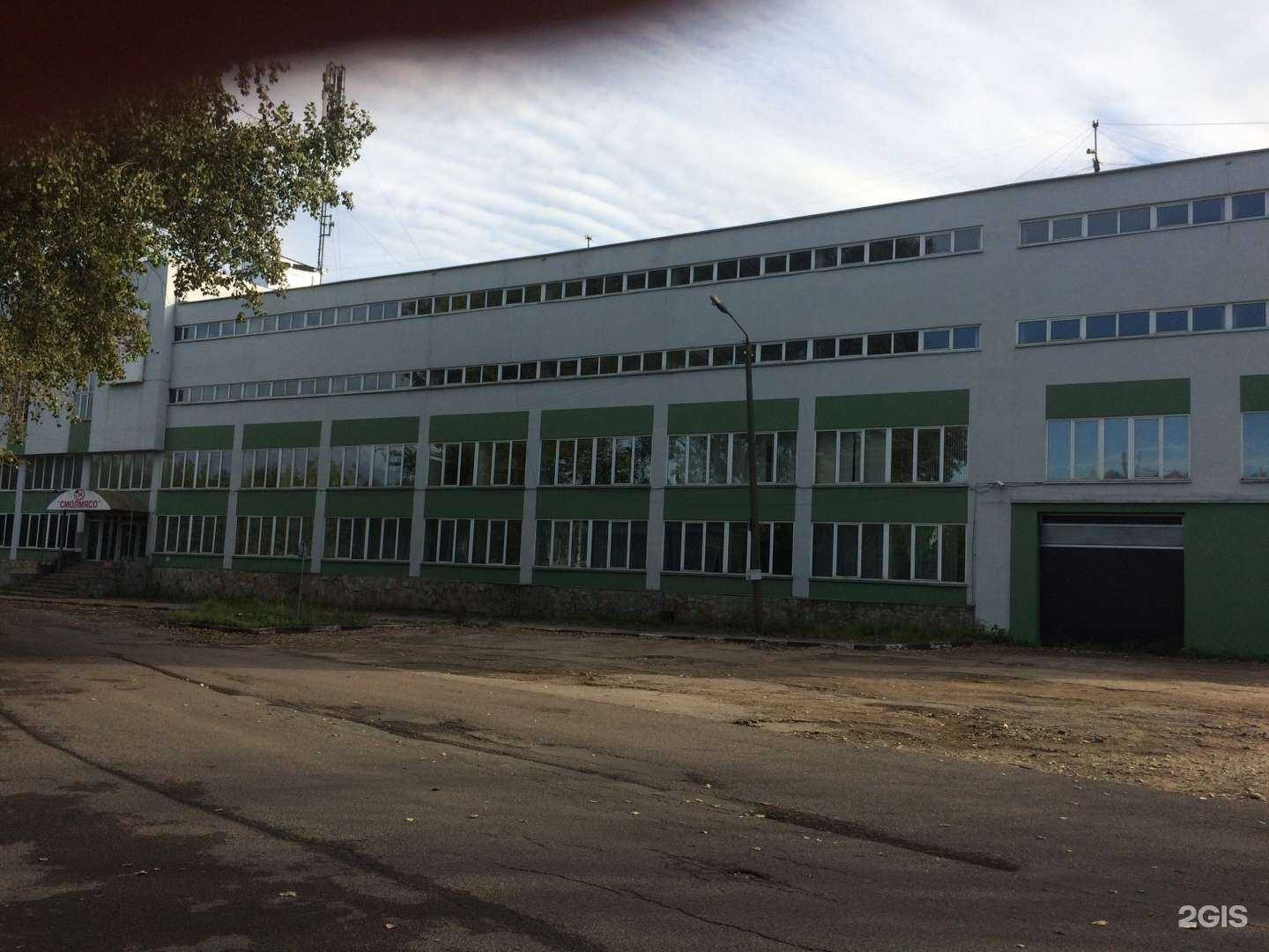 Отзывы на компанию Атмо Групп в Смоленске c фото - фотография 2 из 2