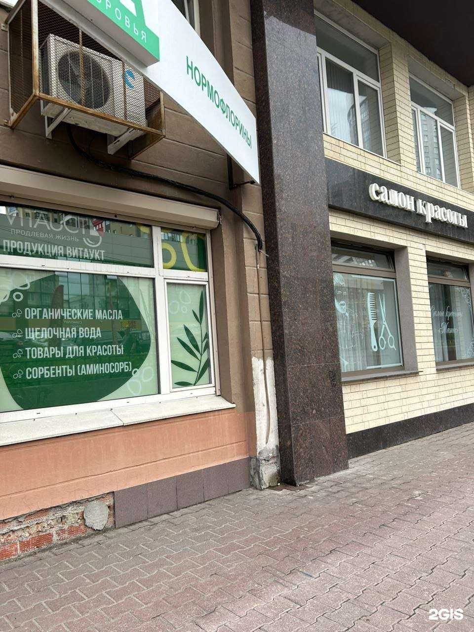 Отзывы на компанию Польза в Екатеринбурге c фото