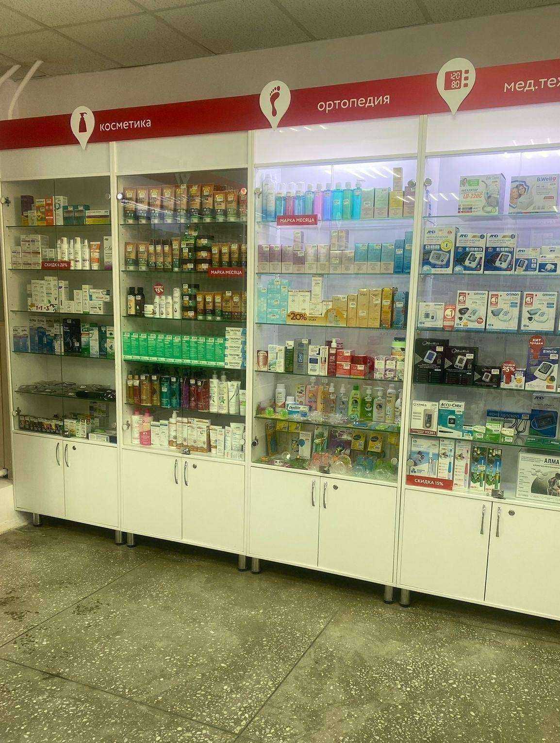 Отзывы на компанию Первая социальная аптека в г. Северск c фото