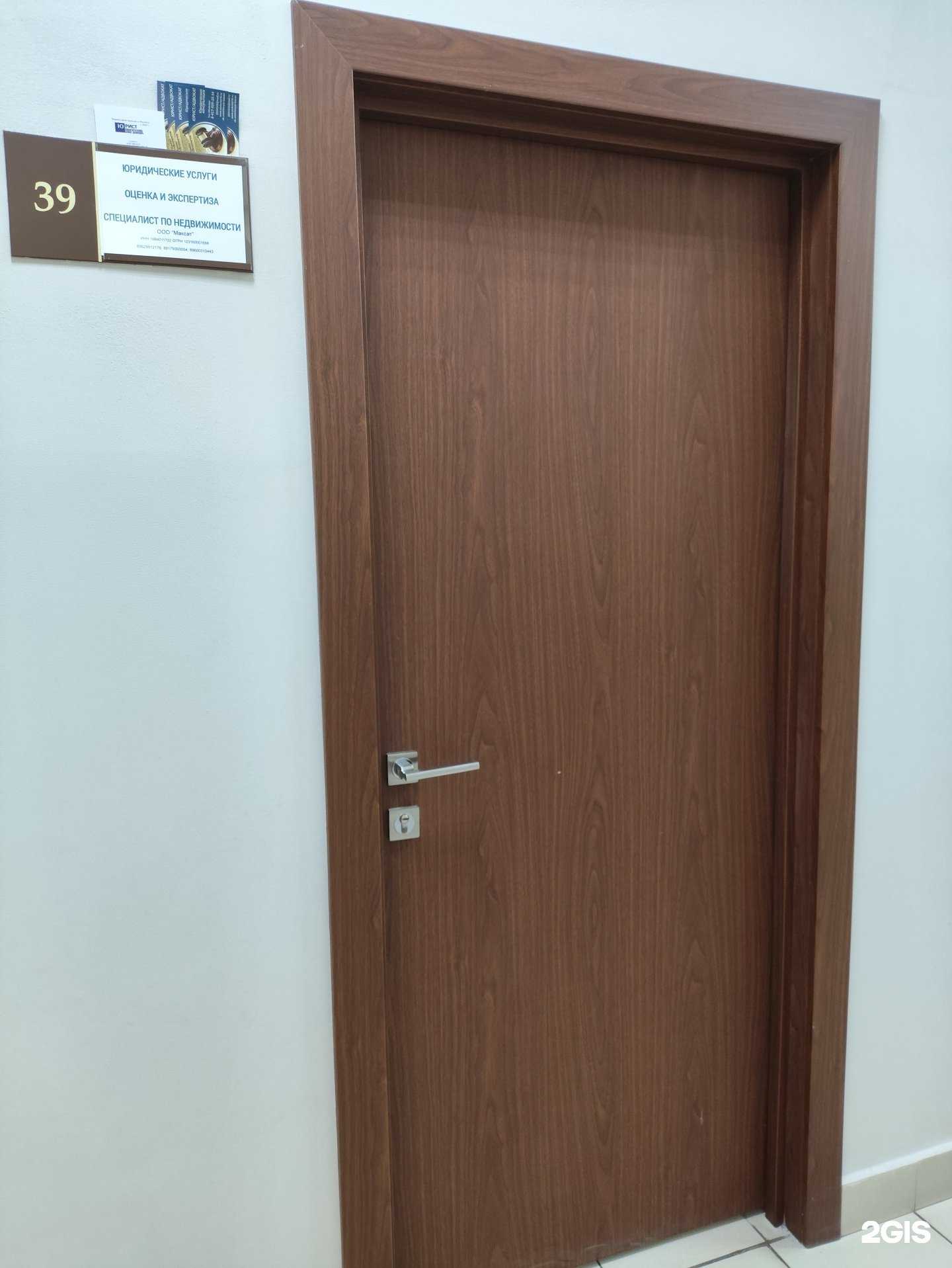 Отзывы на компанию Топ юрист в Казани c фото