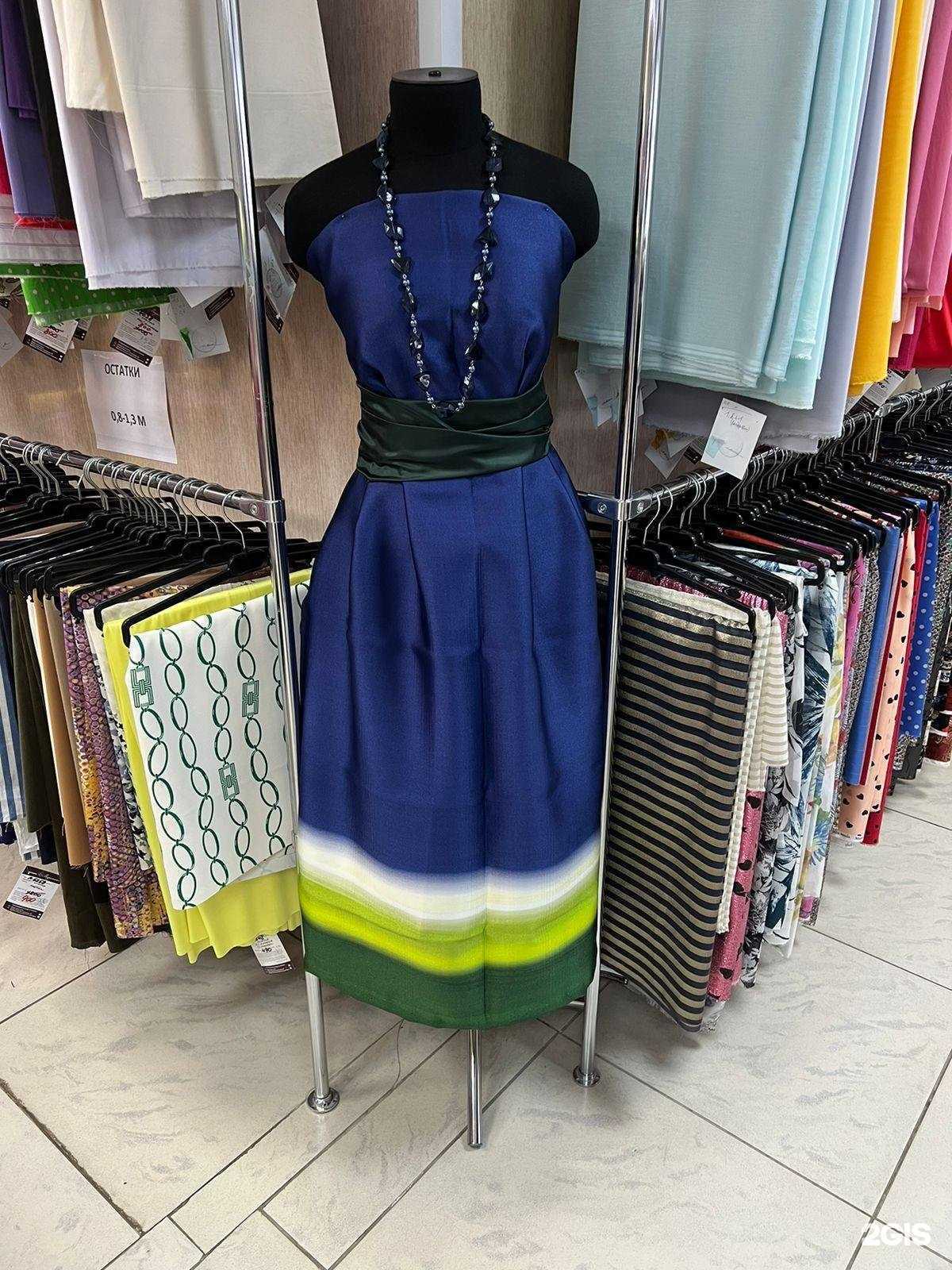 Отзывы на компанию Модистка в Обнинске c фото