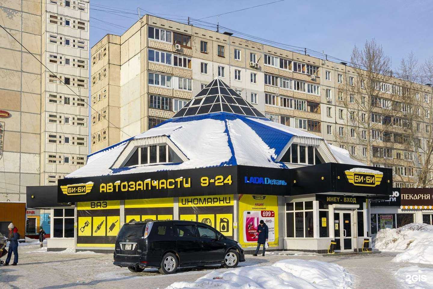 Отзывы на компанию Вита Экспресс в Уфе c фото - фотография 2 из 2