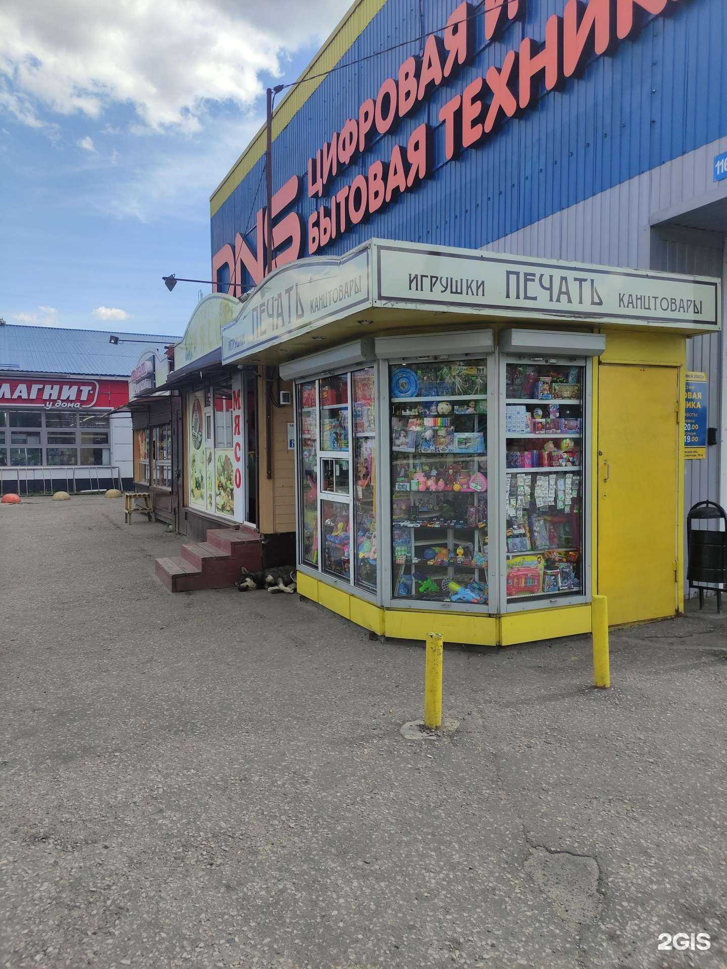 Отзывы на компанию Магазин по продаже мяса в Бронницах c фото - фотография 2 из 2