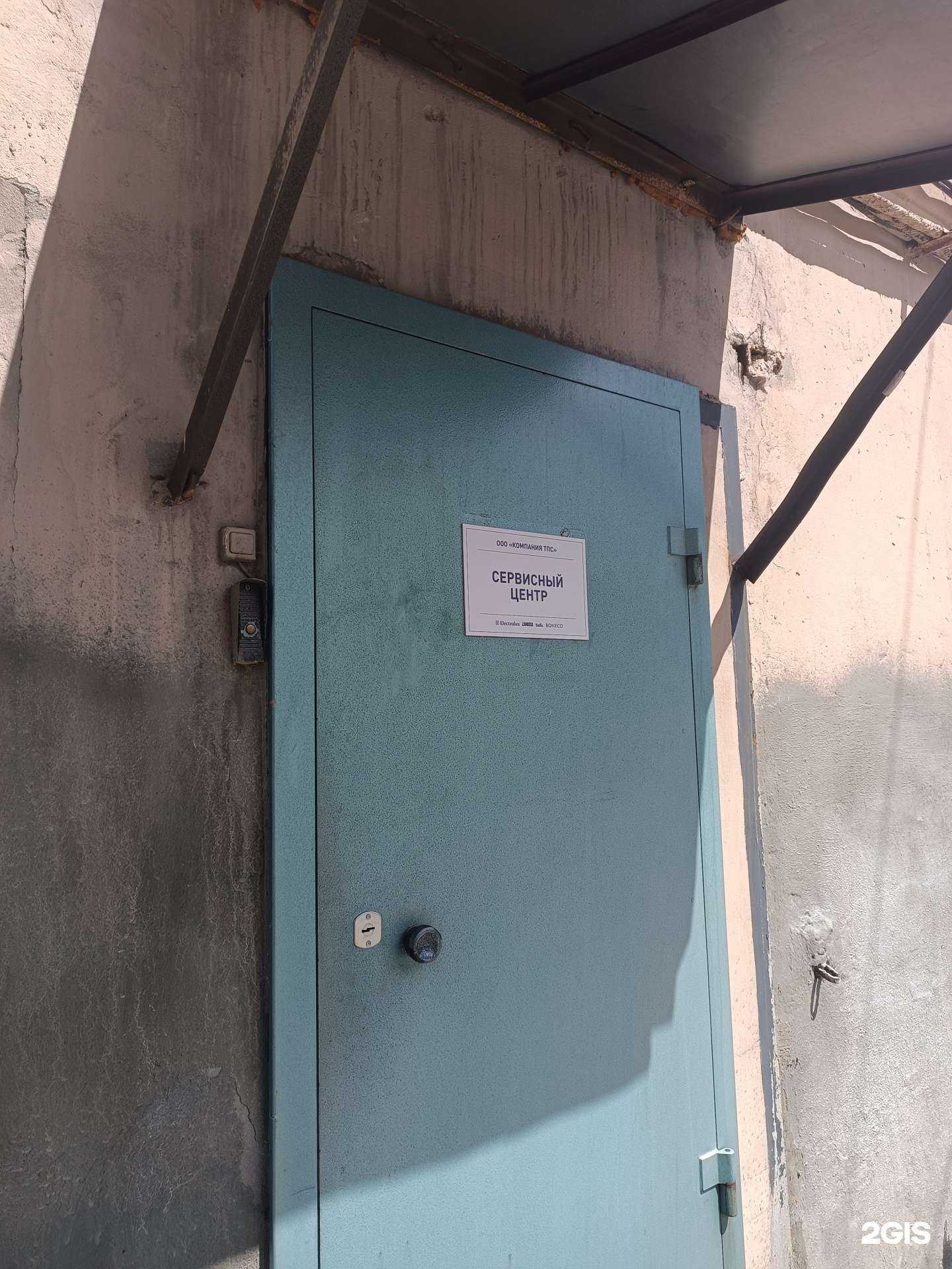 Отзывы на компанию Компания тпс в Нижнем Новгороде c фото