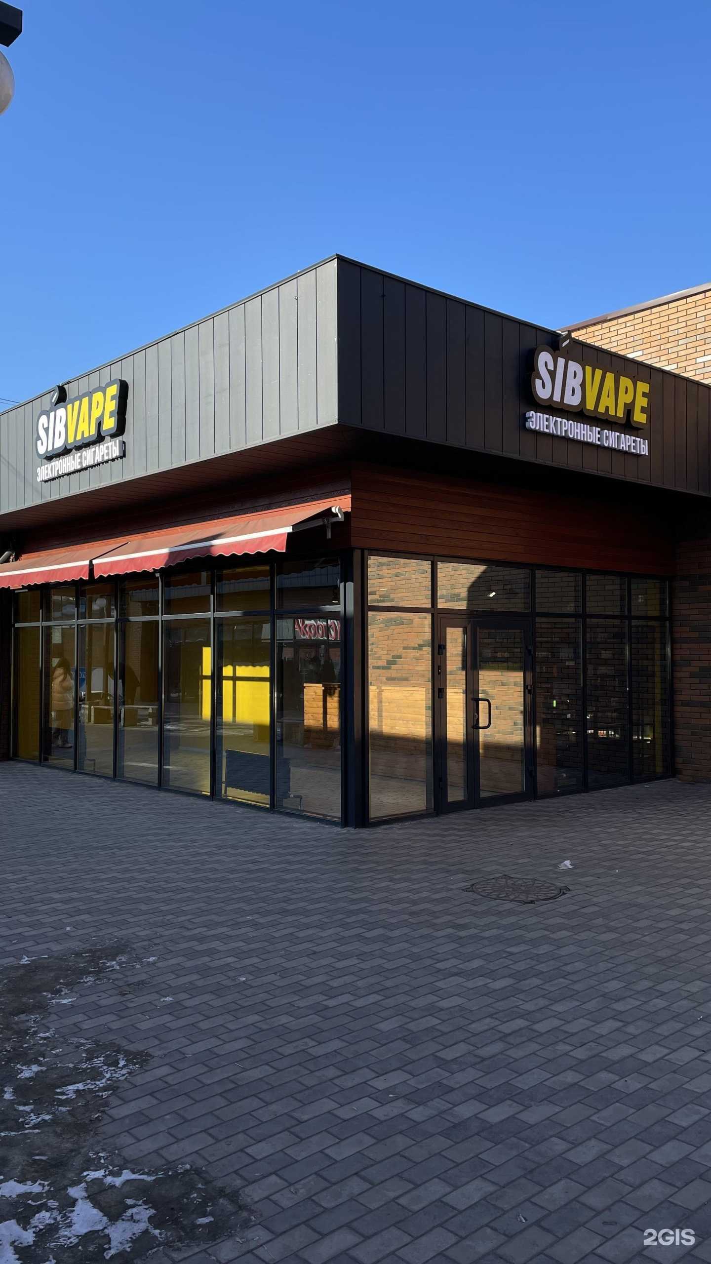 Отзывы на компанию Sib V в Иркутске c фото