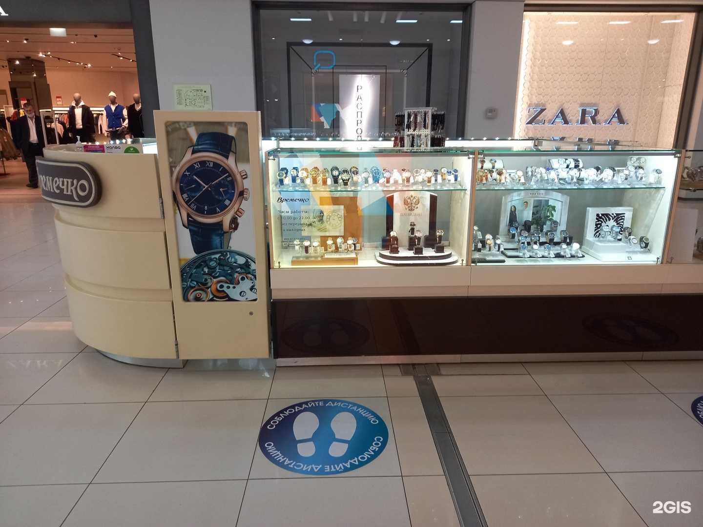 Отзывы на компанию Времечко в Краснодаре c фото