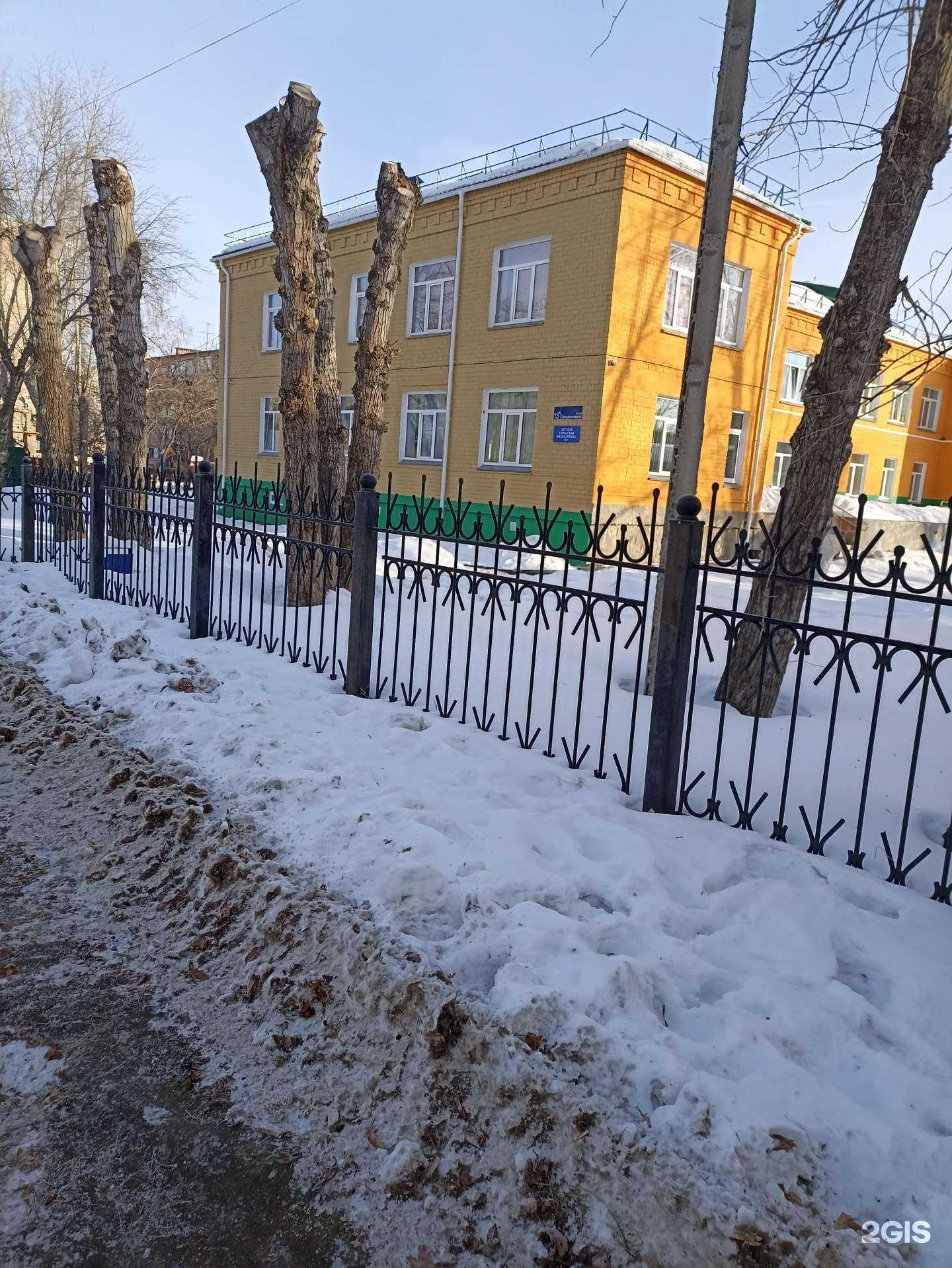 Отзывы на компанию Поликлиника №1 в г. Челябинск c фото