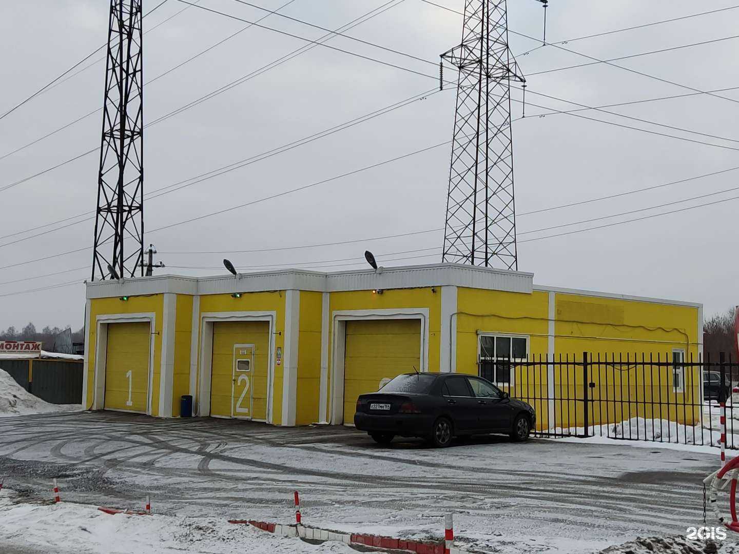 Отзывы на компанию Solar Avto в г. Балашиха c фото