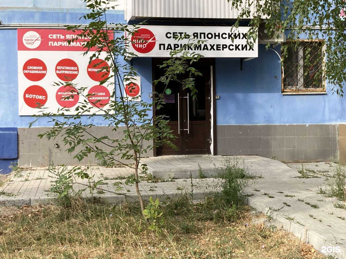 Отзывы на компанию Стрикси в г. Новокуйбышевск c фото