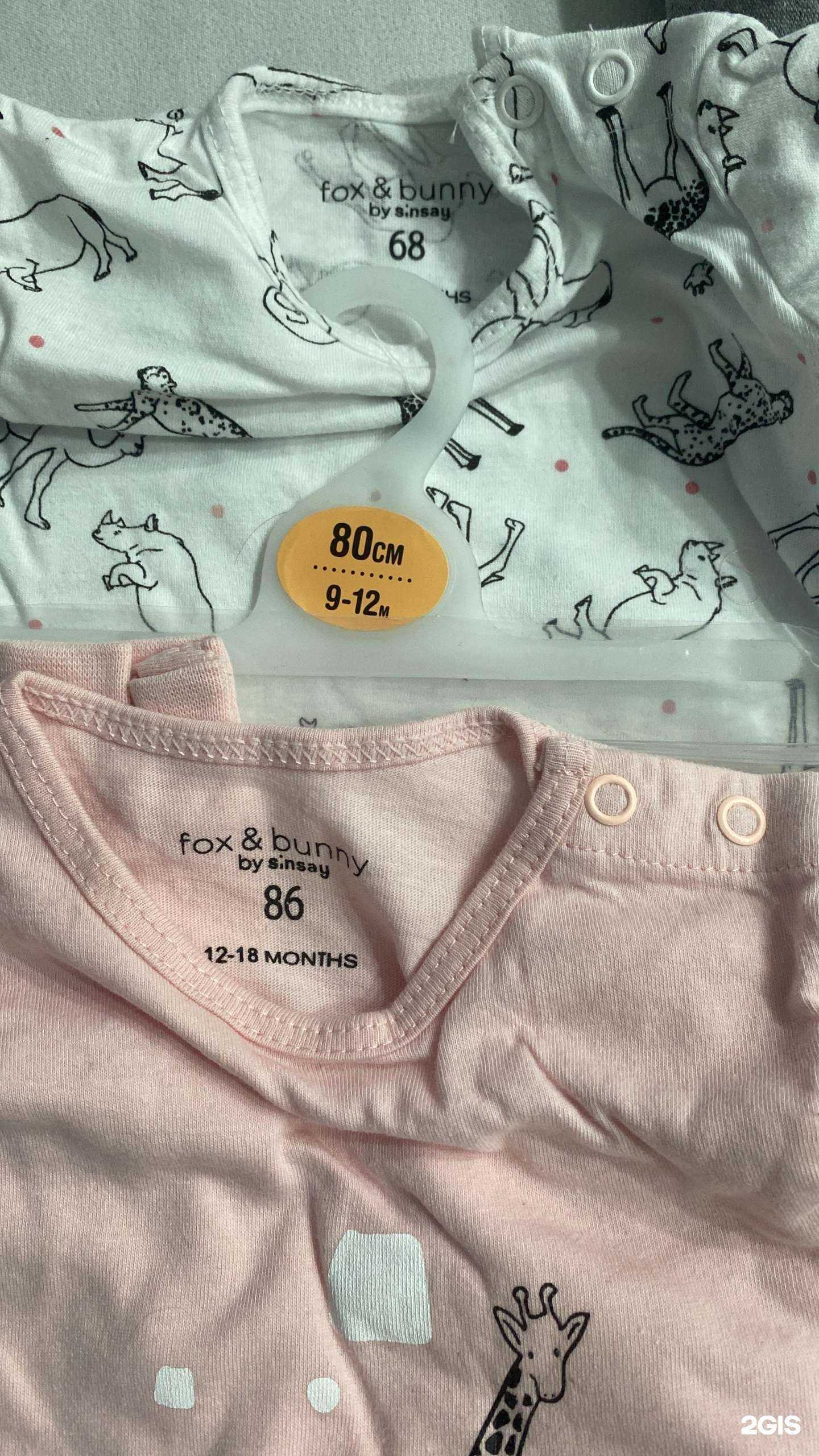 Отзывы на компанию Син в Новосибирске c фото