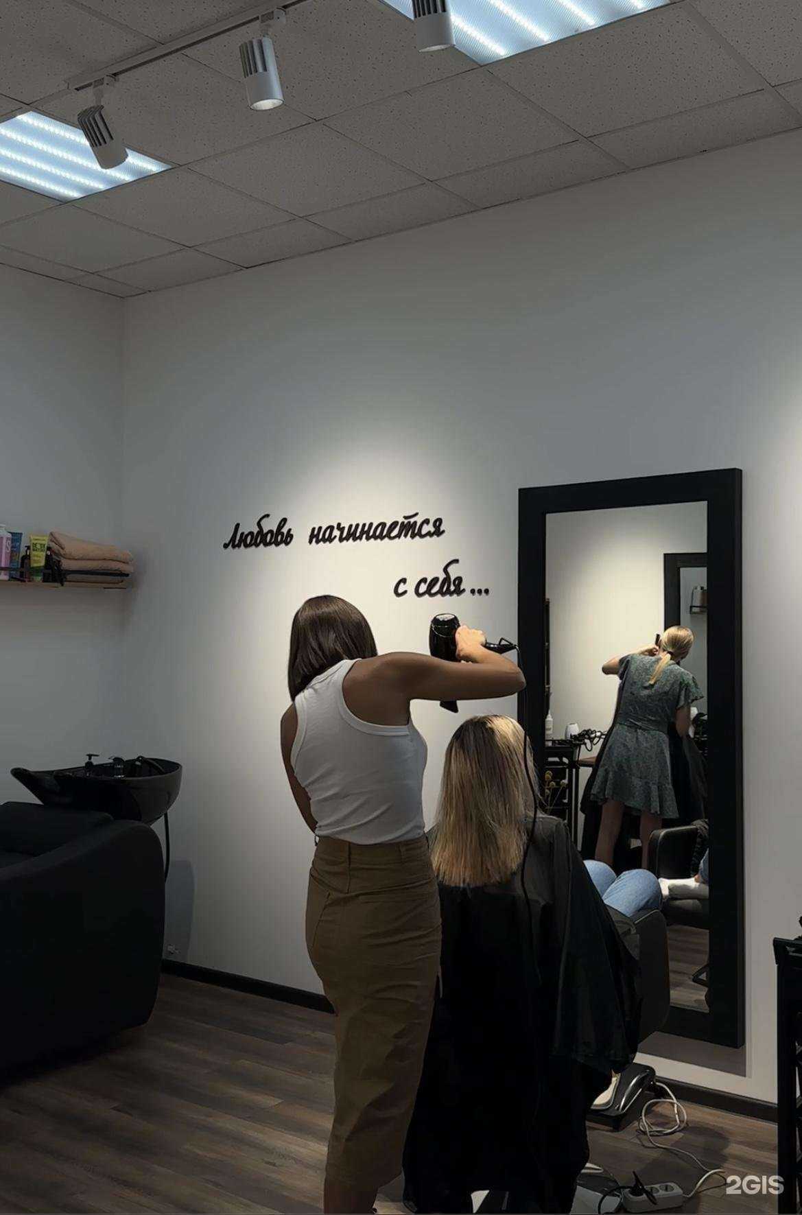 Отзывы на компанию Keratinom studio в Пензе c фото