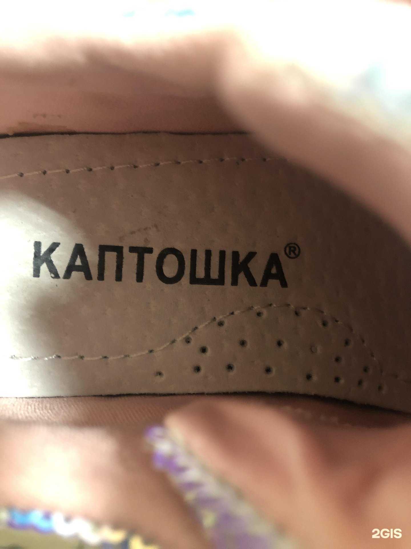 Отзывы на компанию Тип-Топ в г. Ессентуки c фото