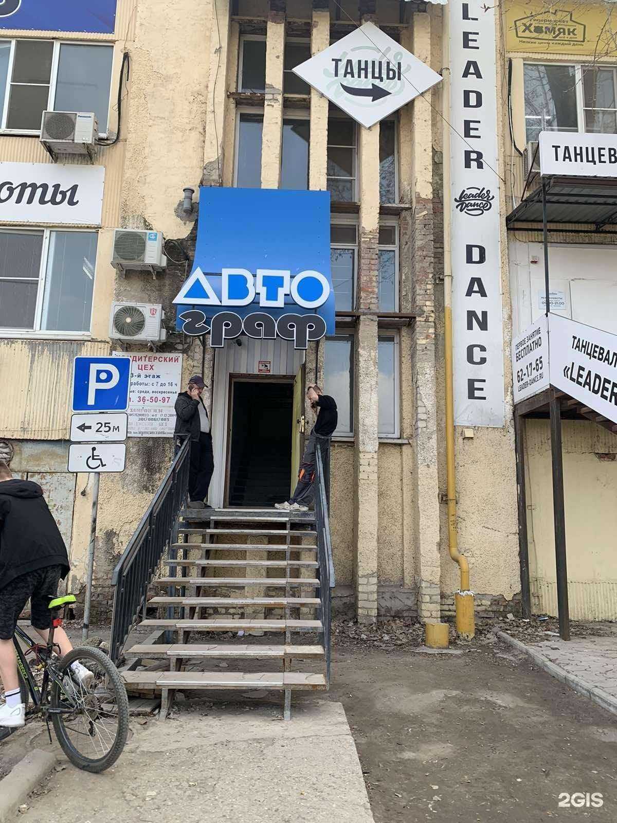 Отзывы на компанию Юридическая компания в г. Астрахань c фото