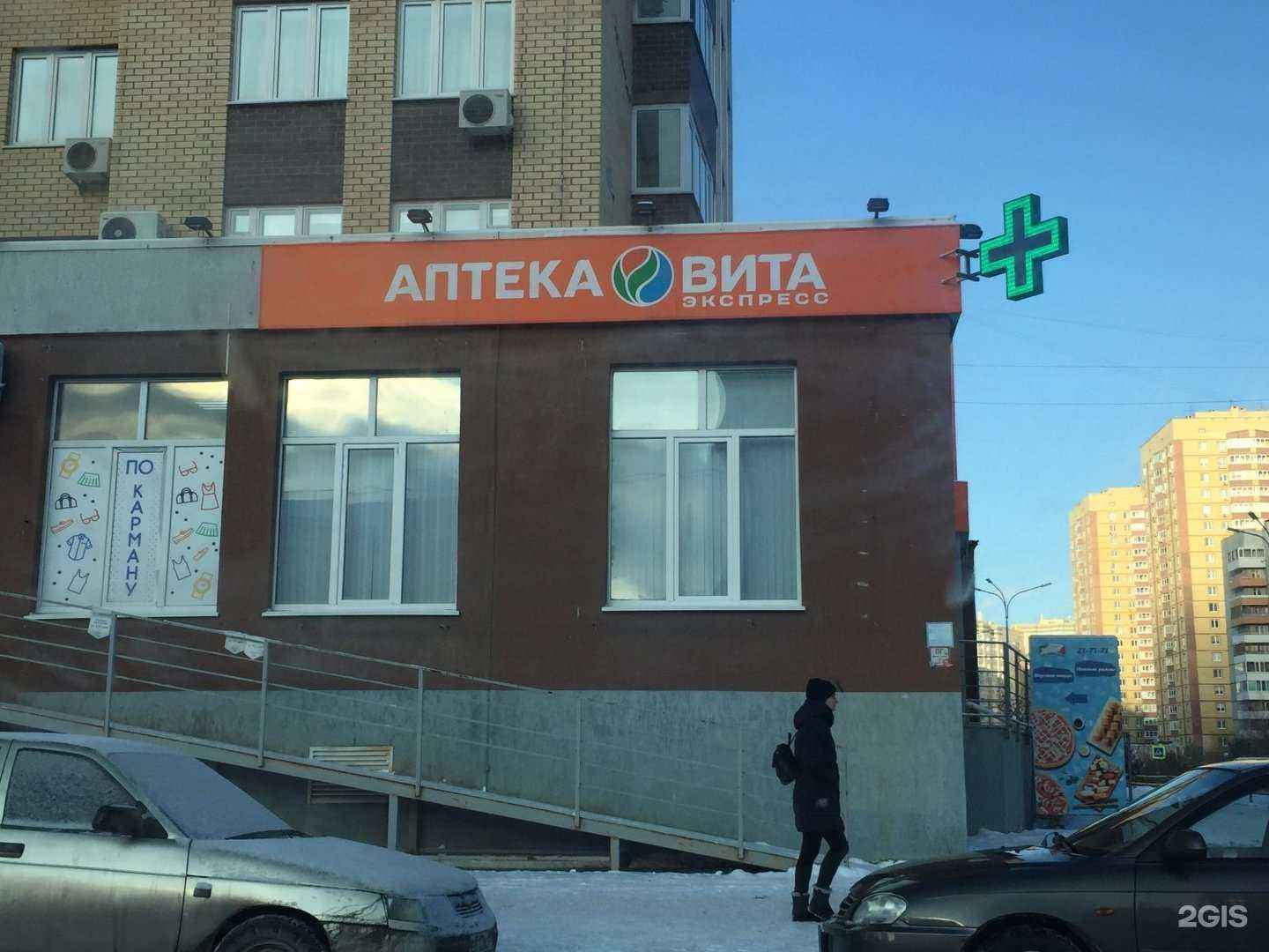 Отзывы на компанию Ви Экпресс в Тюмени c фото