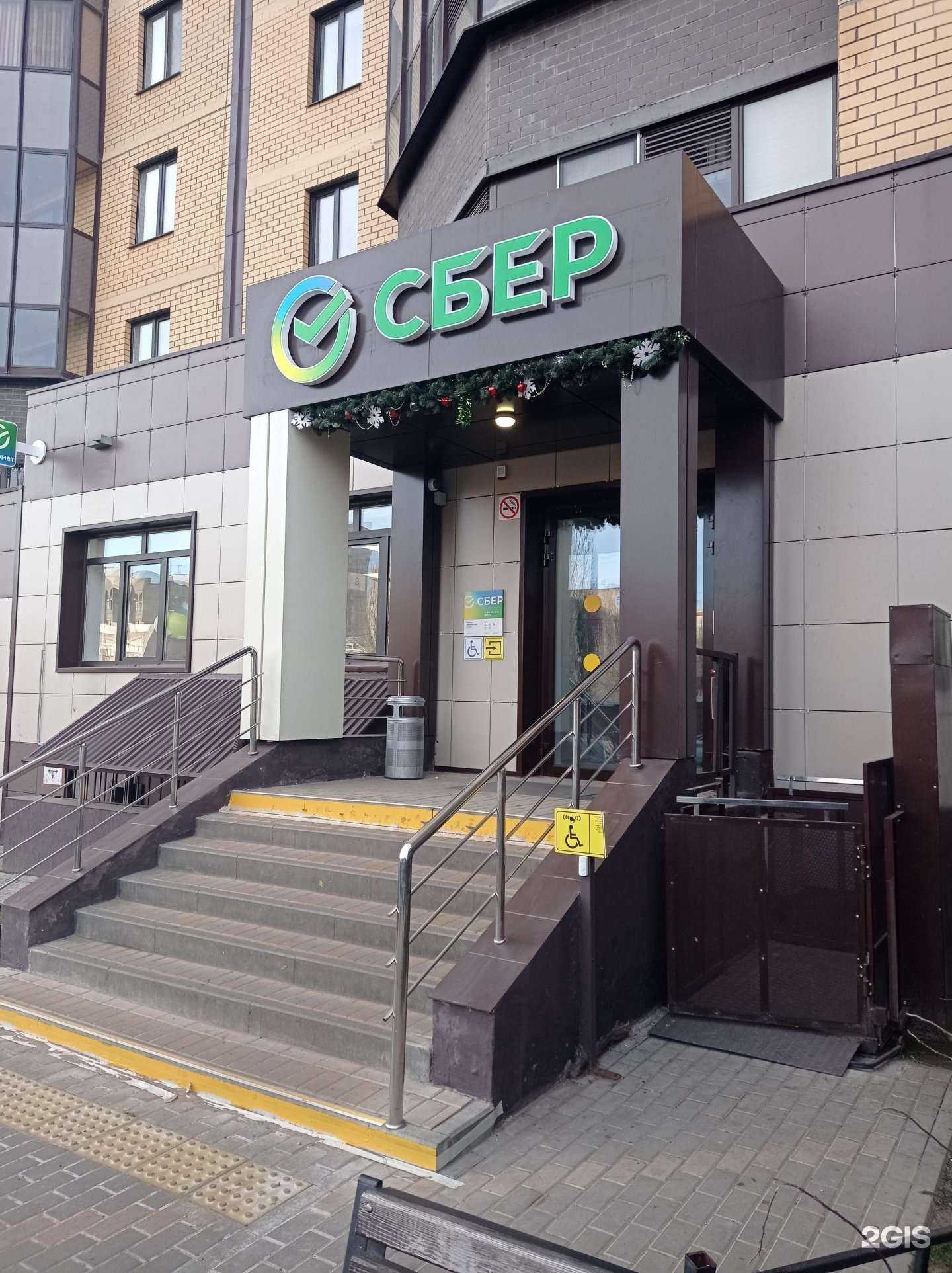 Отзывы на компанию СберСтрахование в г. Воронеж c фото