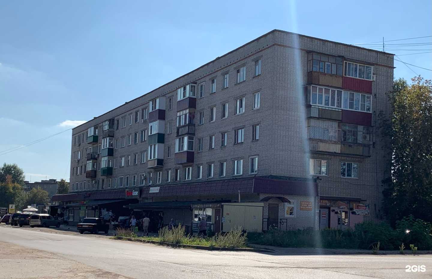 Отзывы на компанию Ещё вкуснее в Волжске c фото