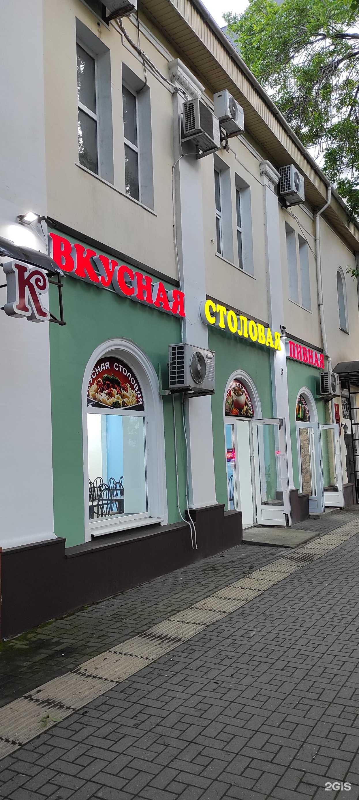 Отзывы на компанию  Panda в Анапе c фото - фотография 2 из 2