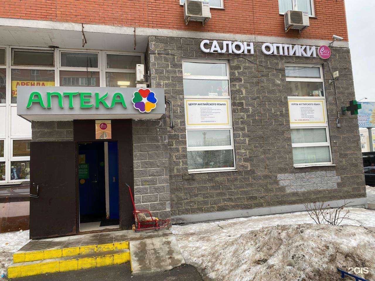 Отзывы на компанию Ригла в Видном c фото