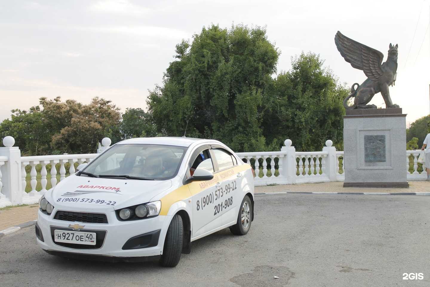 Отзывы на компанию Аварком Плюс в г. Калуга c фото