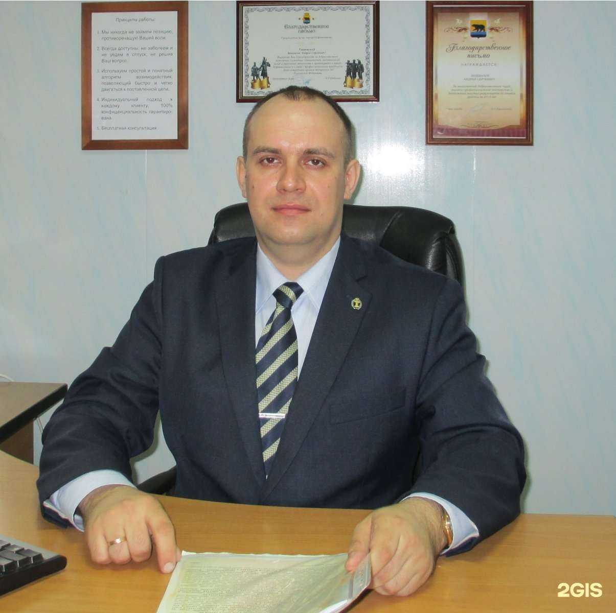 Отзывы на компанию Адвокатский кабинет Запевалова А.С. в Нефтеюганске c фото