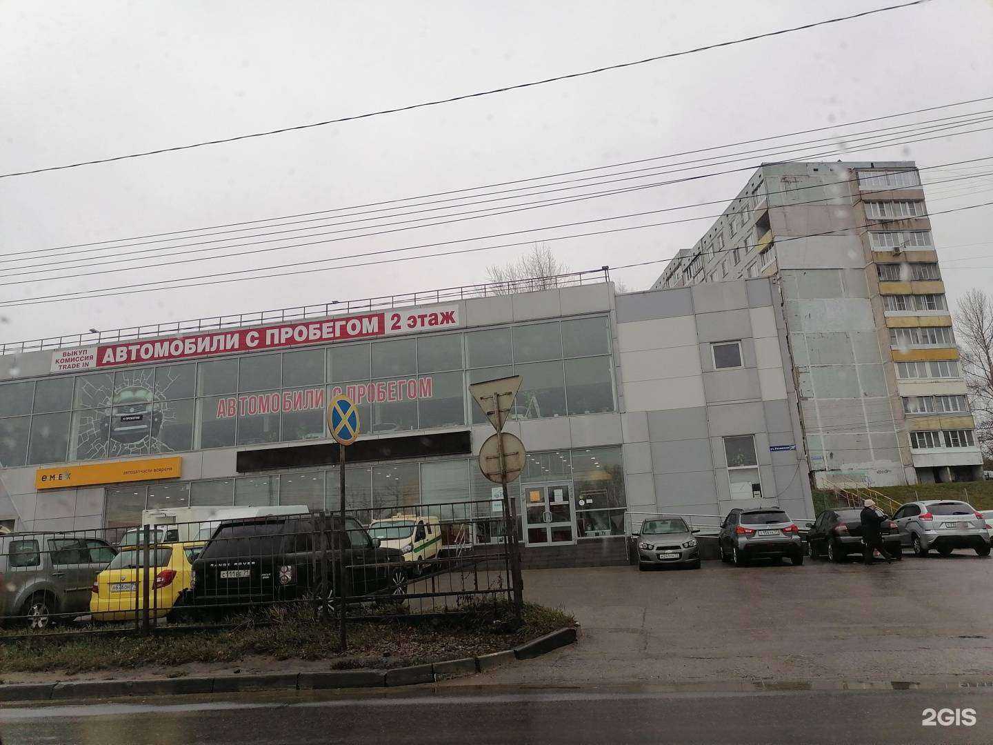 Отзывы на компанию Оптимум Авто в Туле c фото - фотография 2 из 2