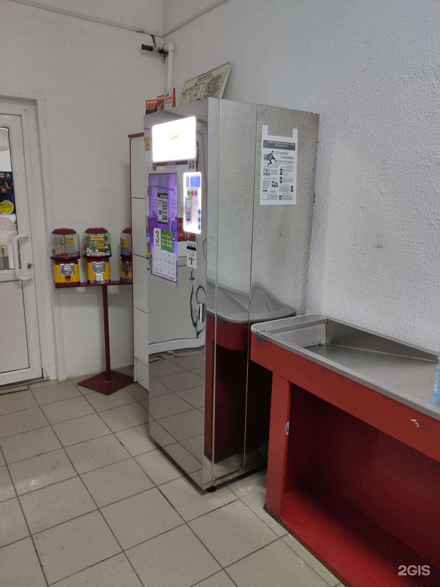 Отзывы на компанию Живая вода в г. Пыть-Ях c фото