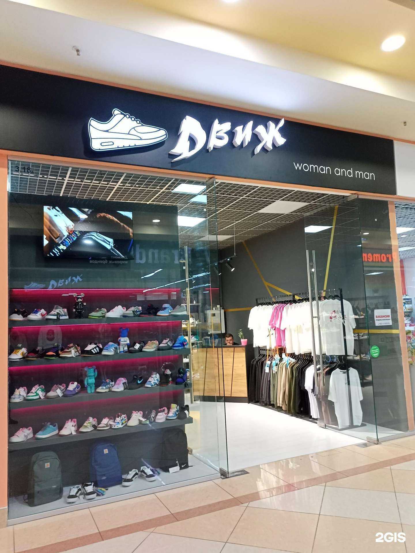 Отзывы на компанию Движ в Иванове c фото