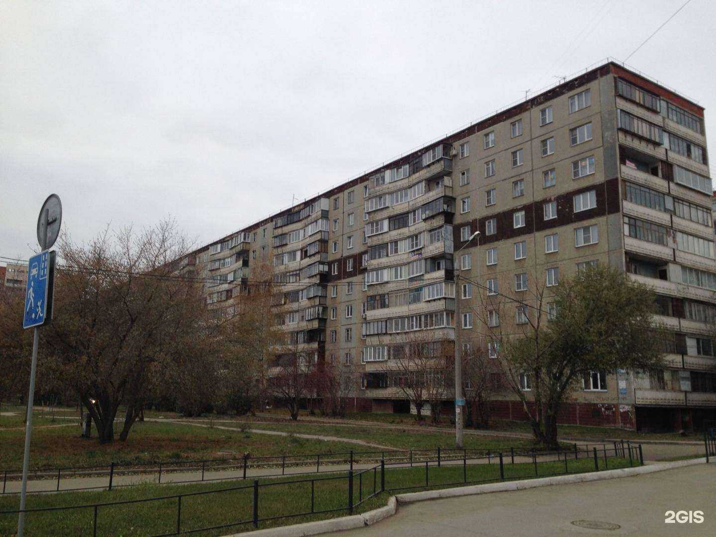 Отзывы на компанию Мик-клининг в Челябинске c фото - фотография 2 из 2