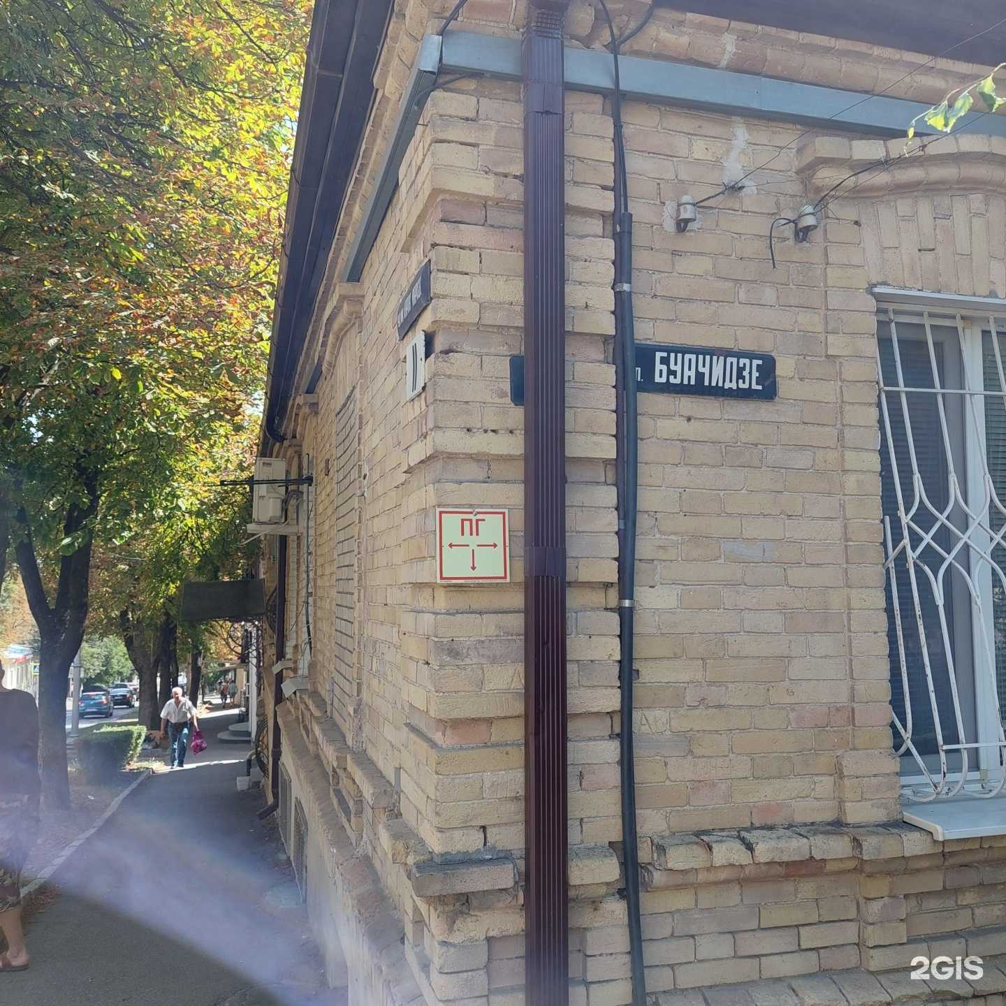 Отзывы на компанию ШикаЛад в Пятигорске c фото