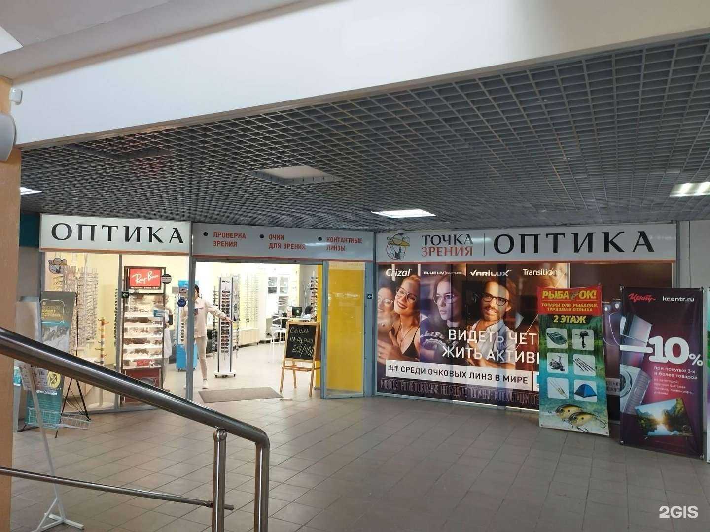 Отзывы на компанию Точка зрения в г. Соликамск c фото