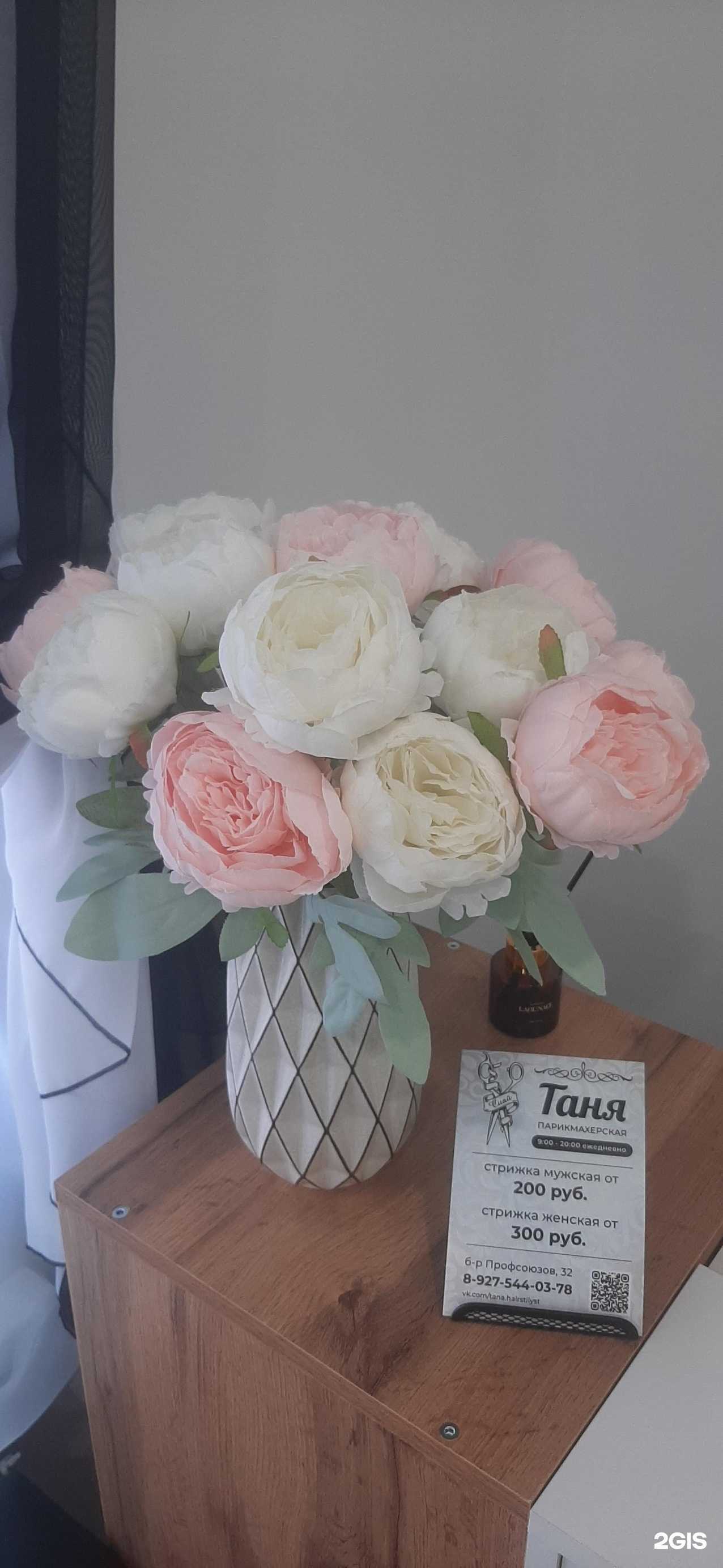 Отзывы на компанию Таня в г. Волжский c фото