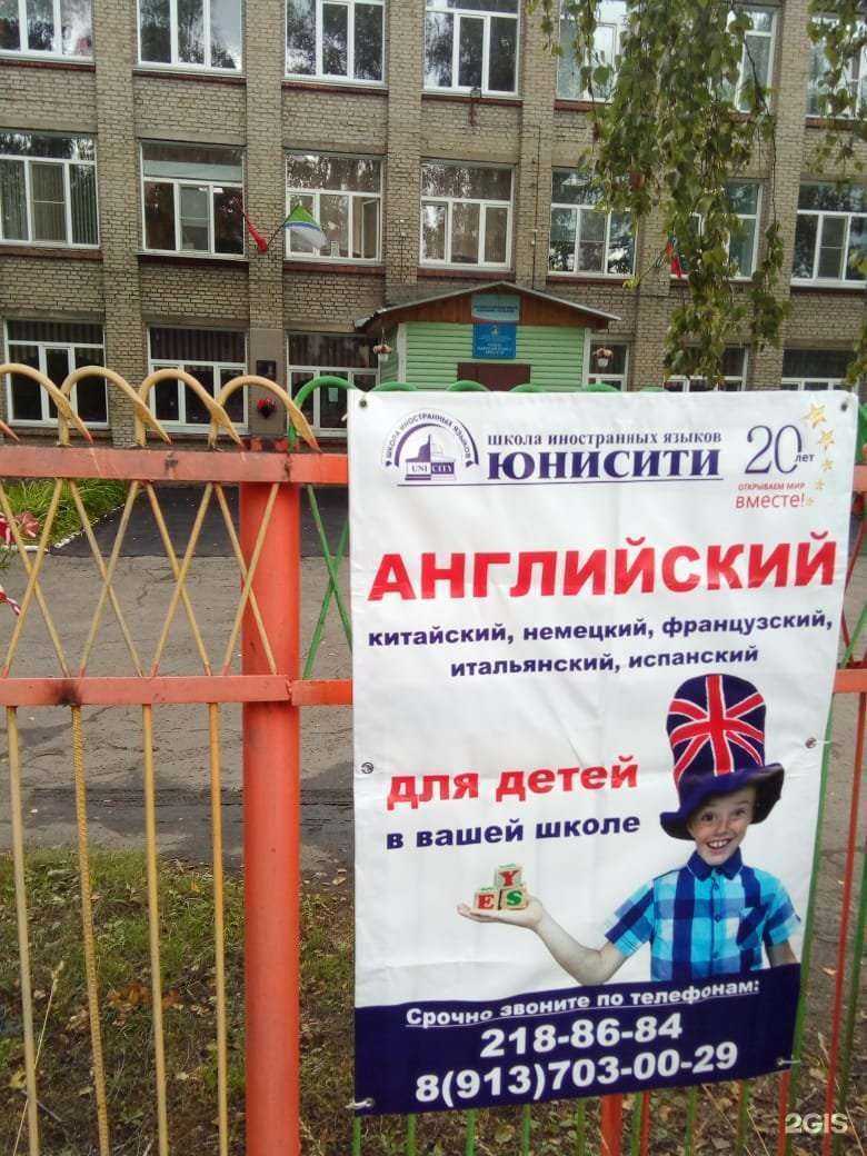 Отзывы на компанию Юнисити в г. Новосибирск c фото