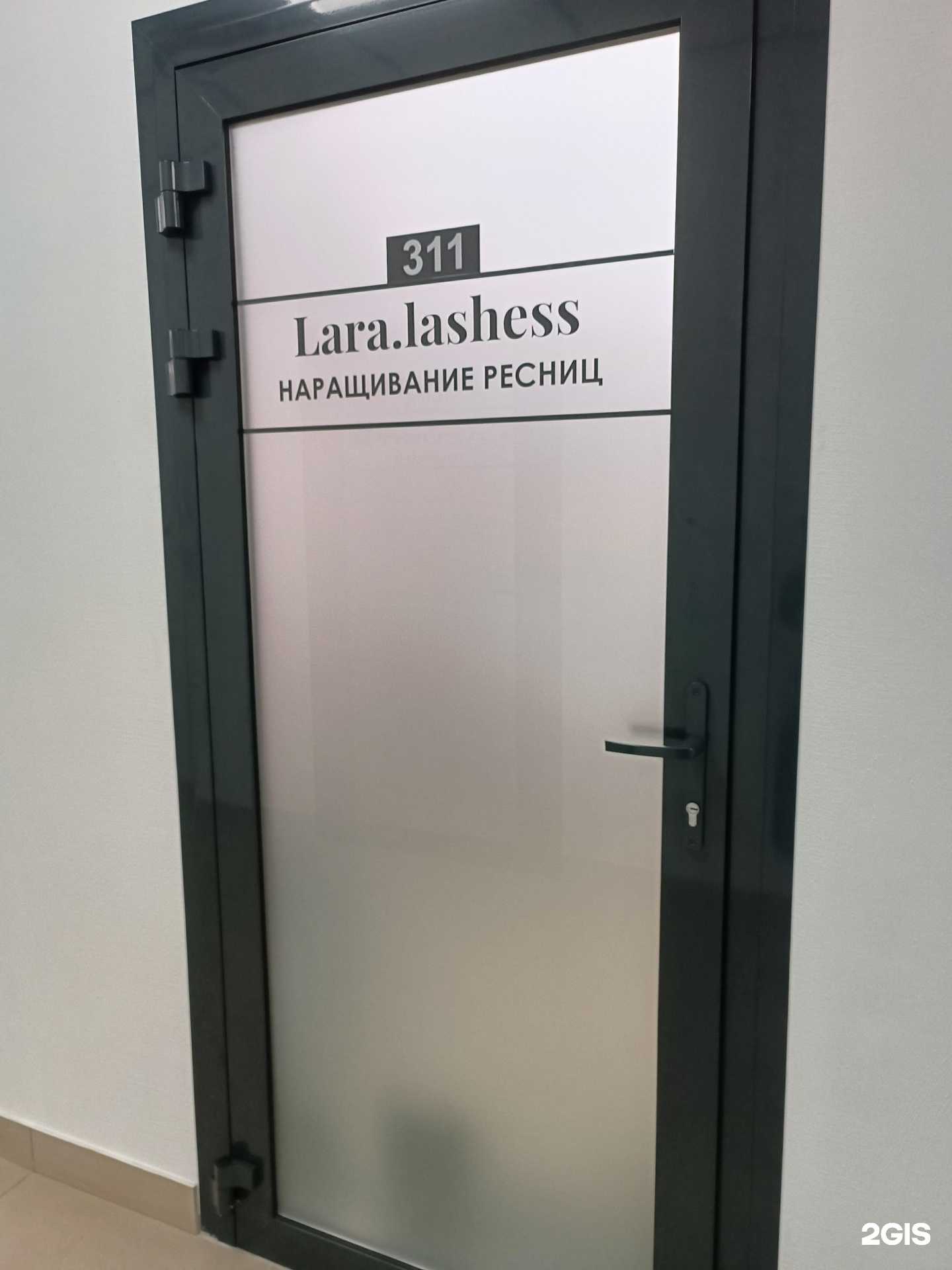 Отзывы на компанию Lara.lashess в Барнауле c фото