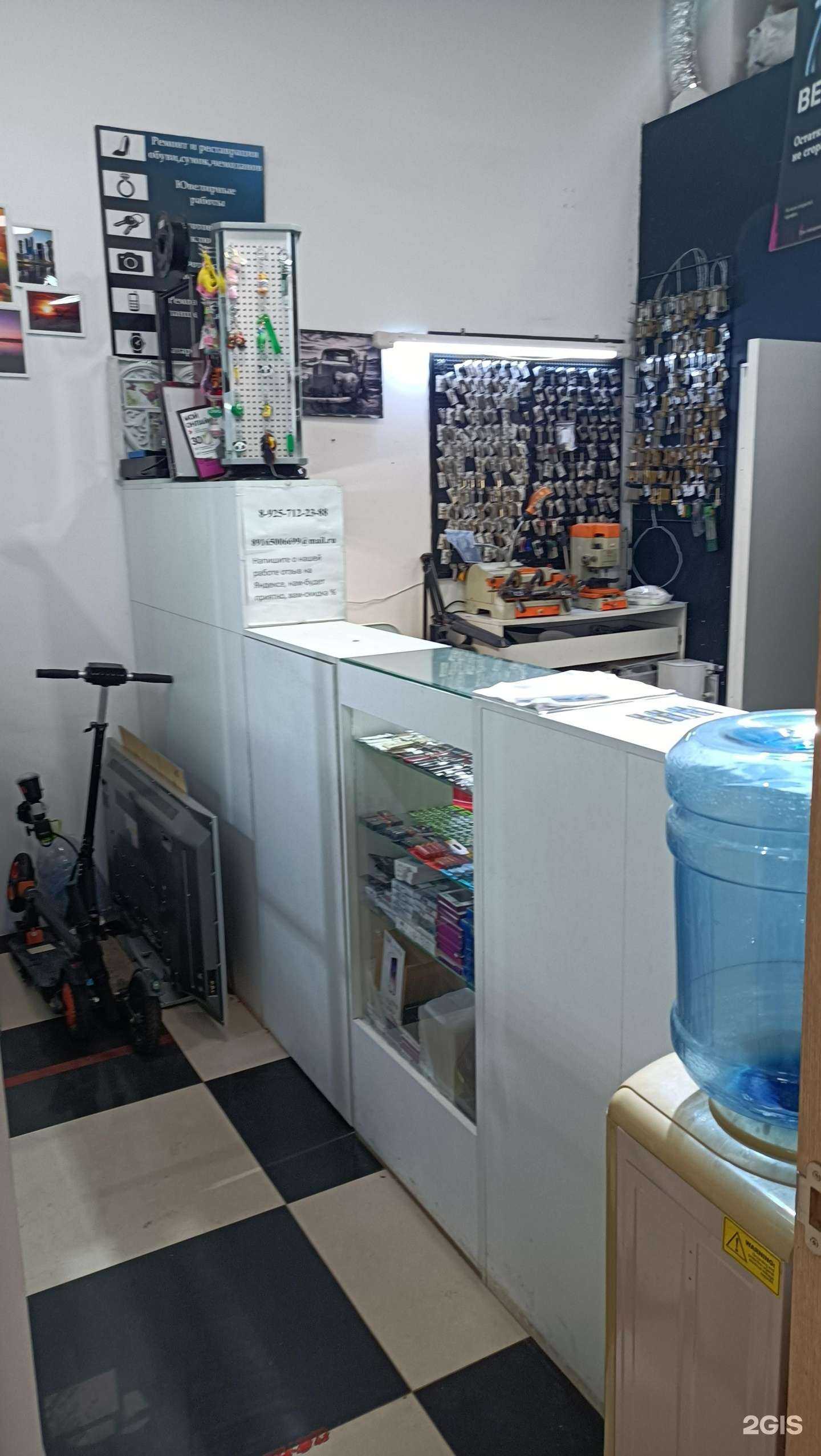 Отзывы на компанию Дом быта в г. Коммунарка c фото