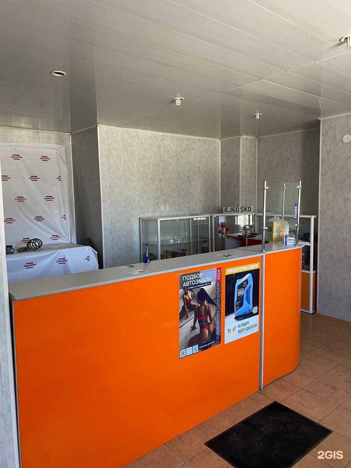 Отзывы на компанию Japanchel в Копейске c фото